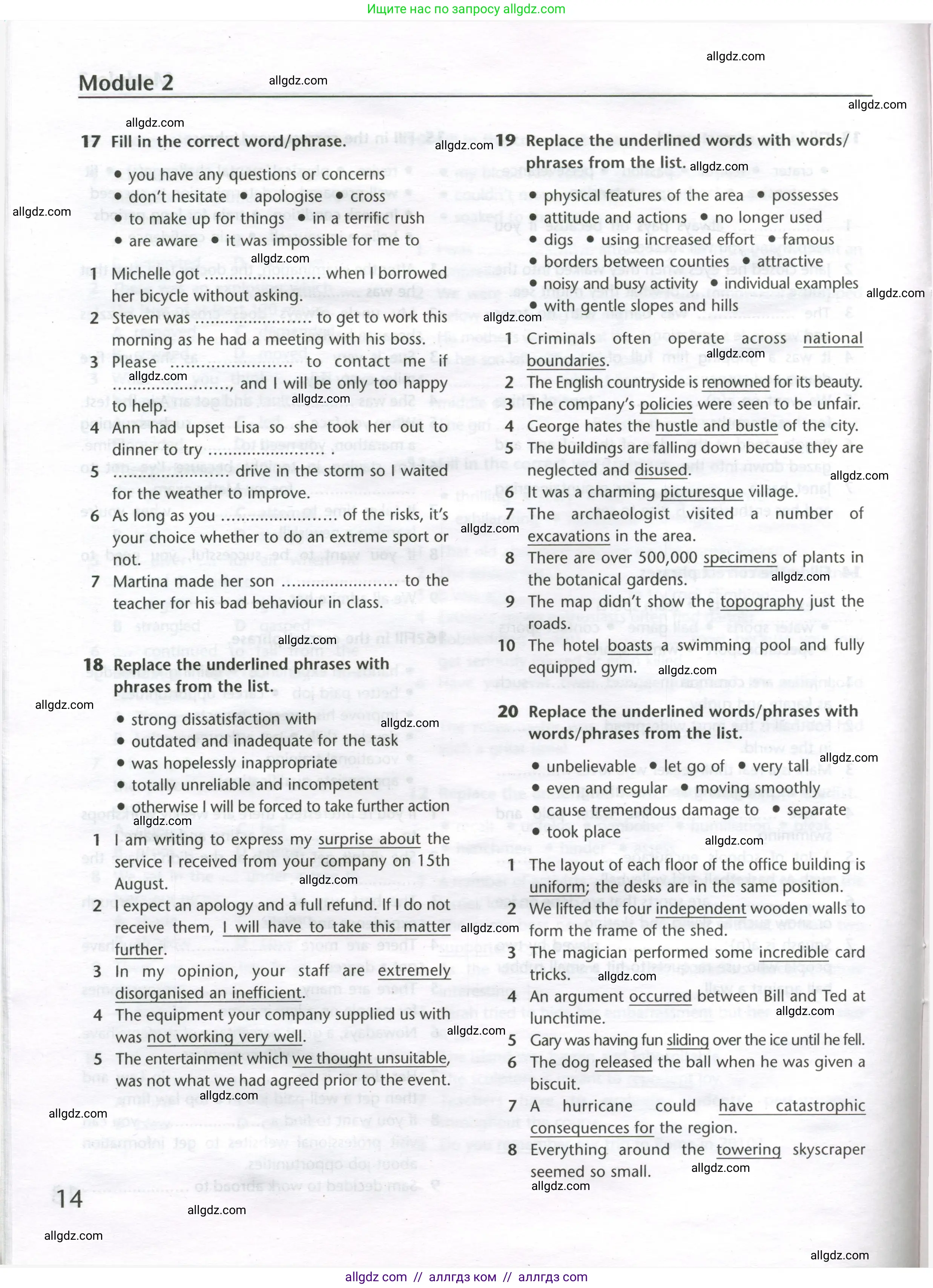 Английский язык (english), 11 класс Лексический практикум (vocabulary practice), авторы: Баранова Ксения Михайловна (Baranova Ksenia), Дули Дженни (Dooley Jenny), Копылова Виктория Викторовна (Kopylova Victoria), Мильруд Радислав Петрович (Millrood Radislav), Эванс Вирджиния (Evans Virginia), издательство Просвещение, Москва, 2019, серого цвета, страница 14