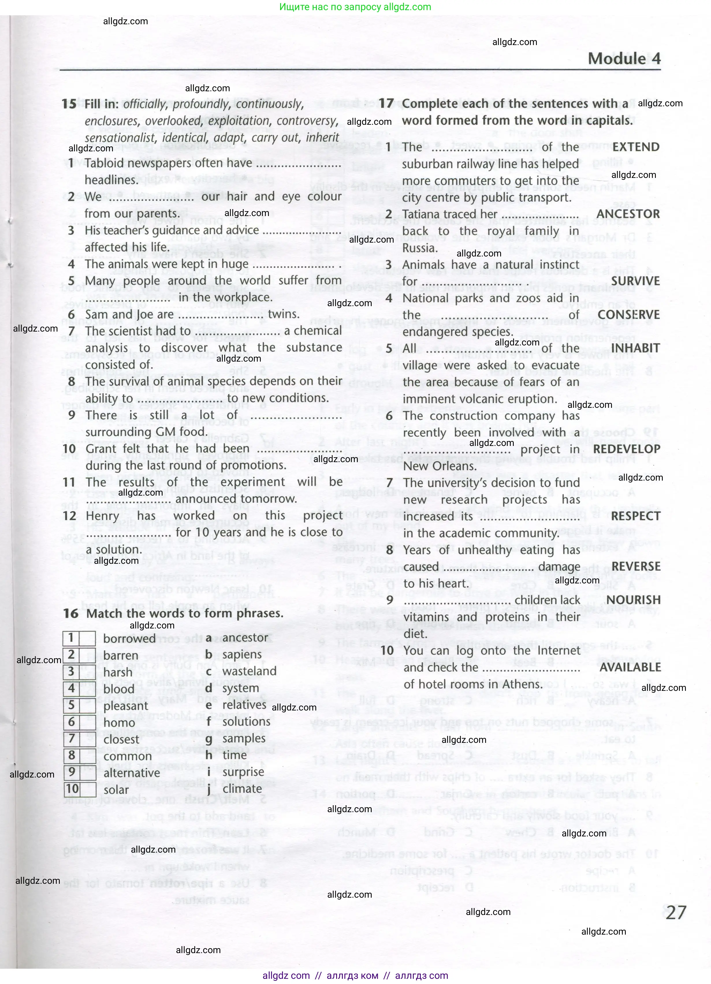 Английский язык (english), 11 класс Лексический практикум (vocabulary practice), авторы: Баранова Ксения Михайловна (Baranova Ksenia), Дули Дженни (Dooley Jenny), Копылова Виктория Викторовна (Kopylova Victoria), Мильруд Радислав Петрович (Millrood Radislav), Эванс Вирджиния (Evans Virginia), издательство Просвещение, Москва, 2019, серого цвета, страница 27
