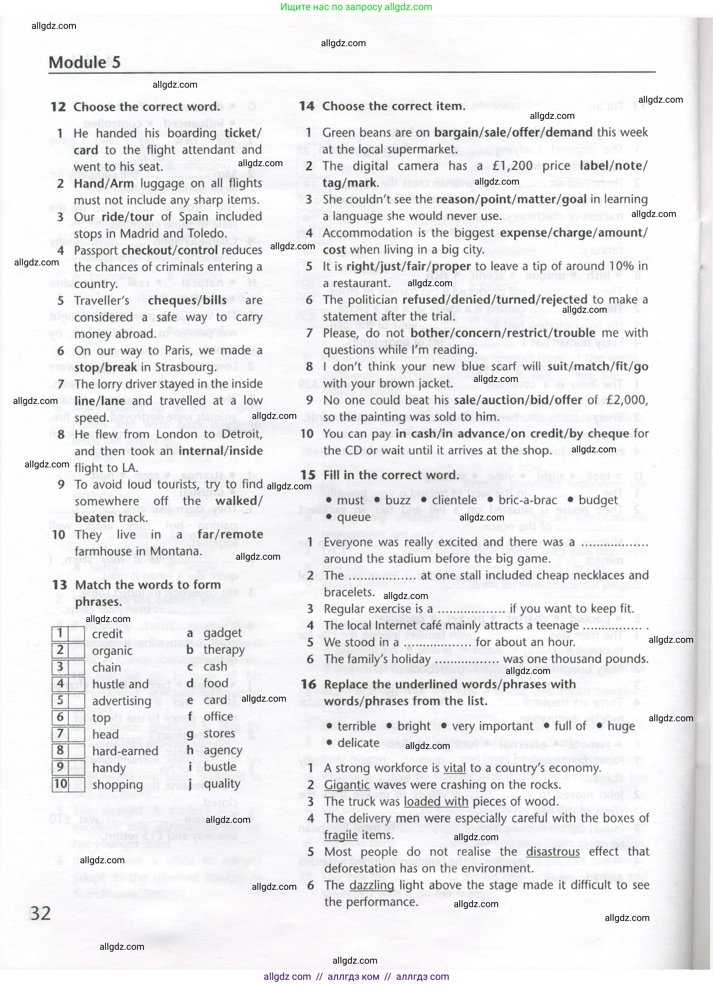 Английский язык (english), 11 класс Лексический практикум (vocabulary practice), авторы: Баранова Ксения Михайловна (Baranova Ksenia), Дули Дженни (Dooley Jenny), Копылова Виктория Викторовна (Kopylova Victoria), Мильруд Радислав Петрович (Millrood Radislav), Эванс Вирджиния (Evans Virginia), издательство Просвещение, Москва, 2019, серого цвета, страница 32