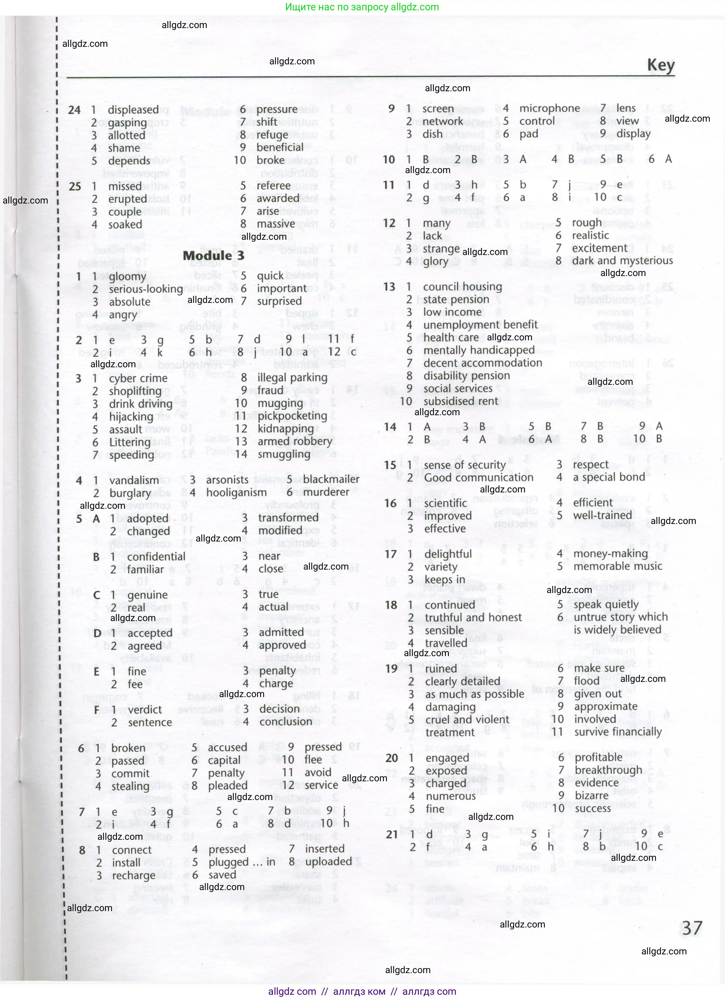 Английский язык (english), 11 класс Лексический практикум (vocabulary practice), авторы: Баранова Ксения Михайловна (Baranova Ksenia), Дули Дженни (Dooley Jenny), Копылова Виктория Викторовна (Kopylova Victoria), Мильруд Радислав Петрович (Millrood Radislav), Эванс Вирджиния (Evans Virginia), издательство Просвещение, Москва, 2019, серого цвета, страница 37