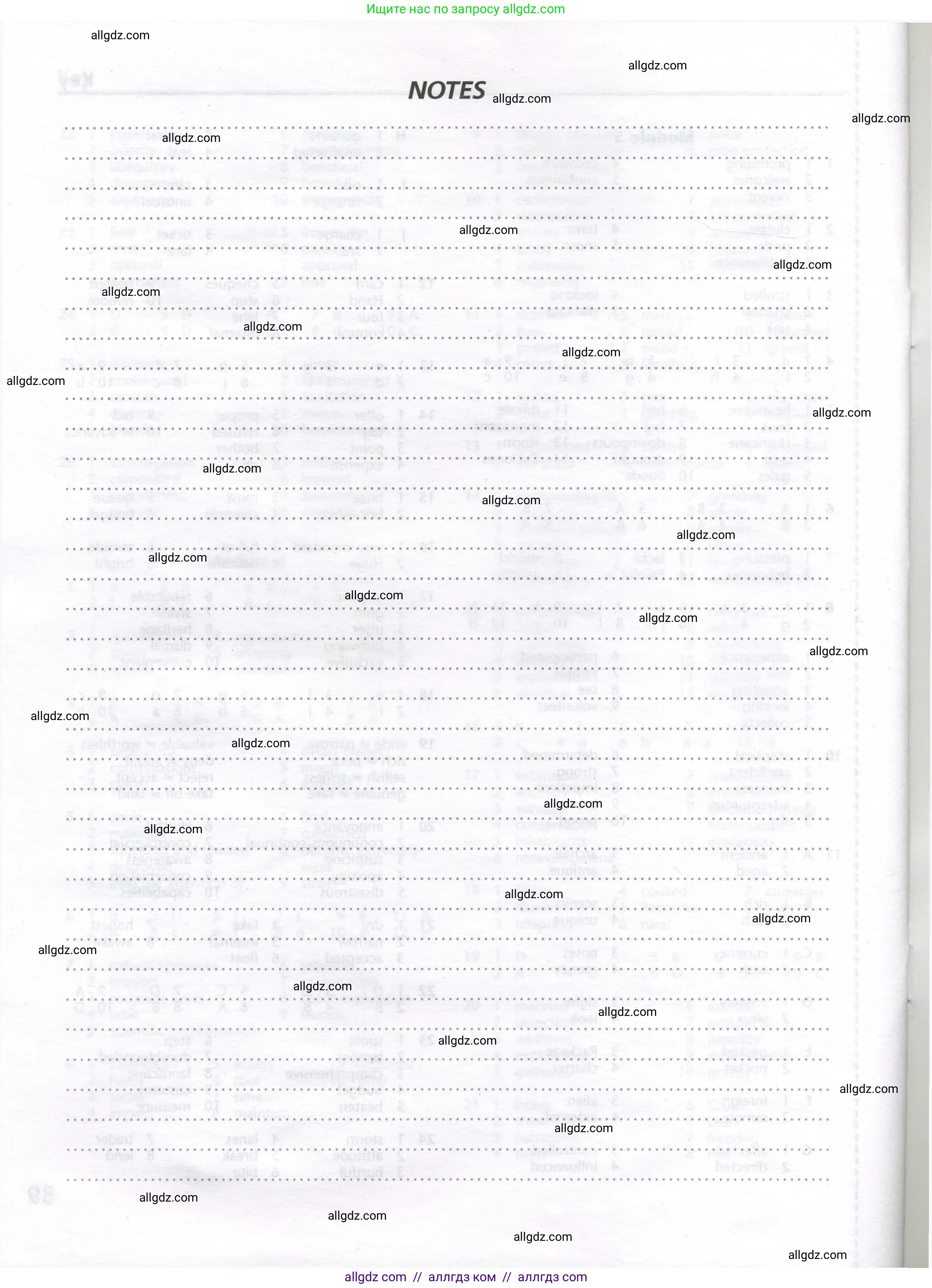 Английский язык (english), 11 класс Лексический практикум (vocabulary practice), авторы: Баранова Ксения Михайловна (Baranova Ksenia), Дули Дженни (Dooley Jenny), Копылова Виктория Викторовна (Kopylova Victoria), Мильруд Радислав Петрович (Millrood Radislav), Эванс Вирджиния (Evans Virginia), издательство Просвещение, Москва, 2019, серого цвета, страница 40