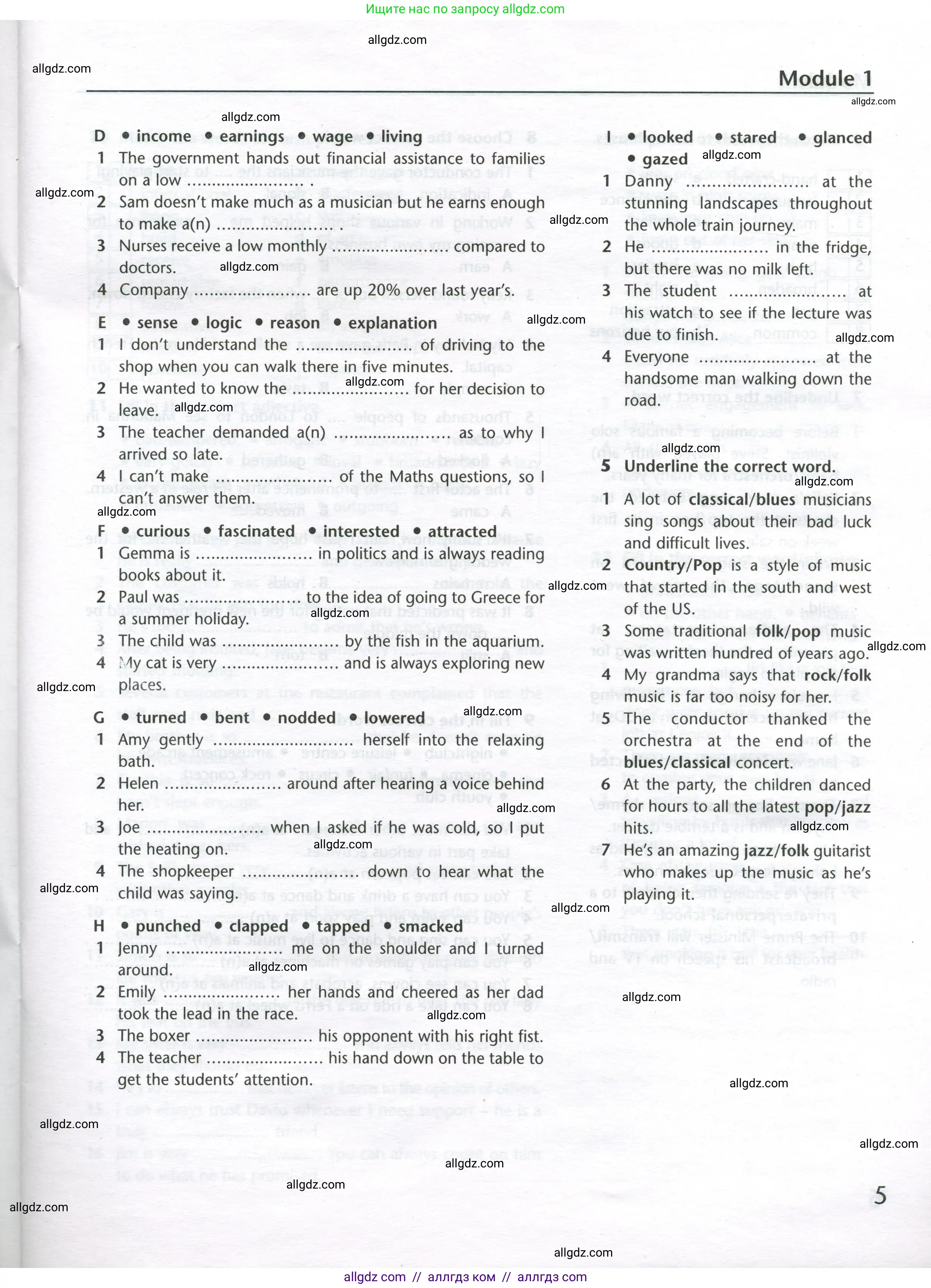 Английский язык (english), 11 класс Лексический практикум (vocabulary practice), авторы: Баранова Ксения Михайловна (Baranova Ksenia), Дули Дженни (Dooley Jenny), Копылова Виктория Викторовна (Kopylova Victoria), Мильруд Радислав Петрович (Millrood Radislav), Эванс Вирджиния (Evans Virginia), издательство Просвещение, Москва, 2019, серого цвета, страница 5