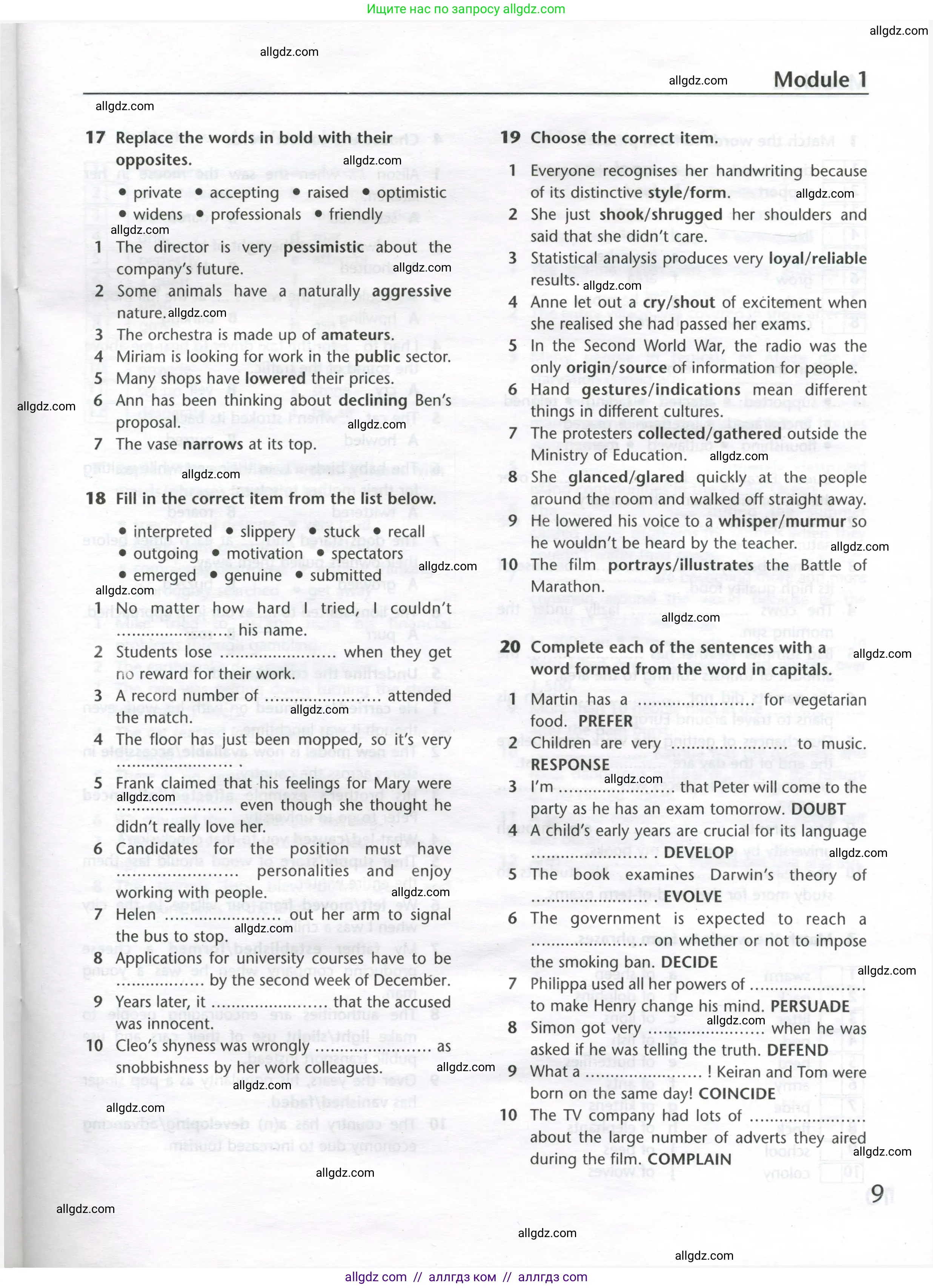 Английский язык (english), 11 класс Лексический практикум (vocabulary practice), авторы: Баранова Ксения Михайловна (Baranova Ksenia), Дули Дженни (Dooley Jenny), Копылова Виктория Викторовна (Kopylova Victoria), Мильруд Радислав Петрович (Millrood Radislav), Эванс Вирджиния (Evans Virginia), издательство Просвещение, Москва, 2019, серого цвета, страница 9