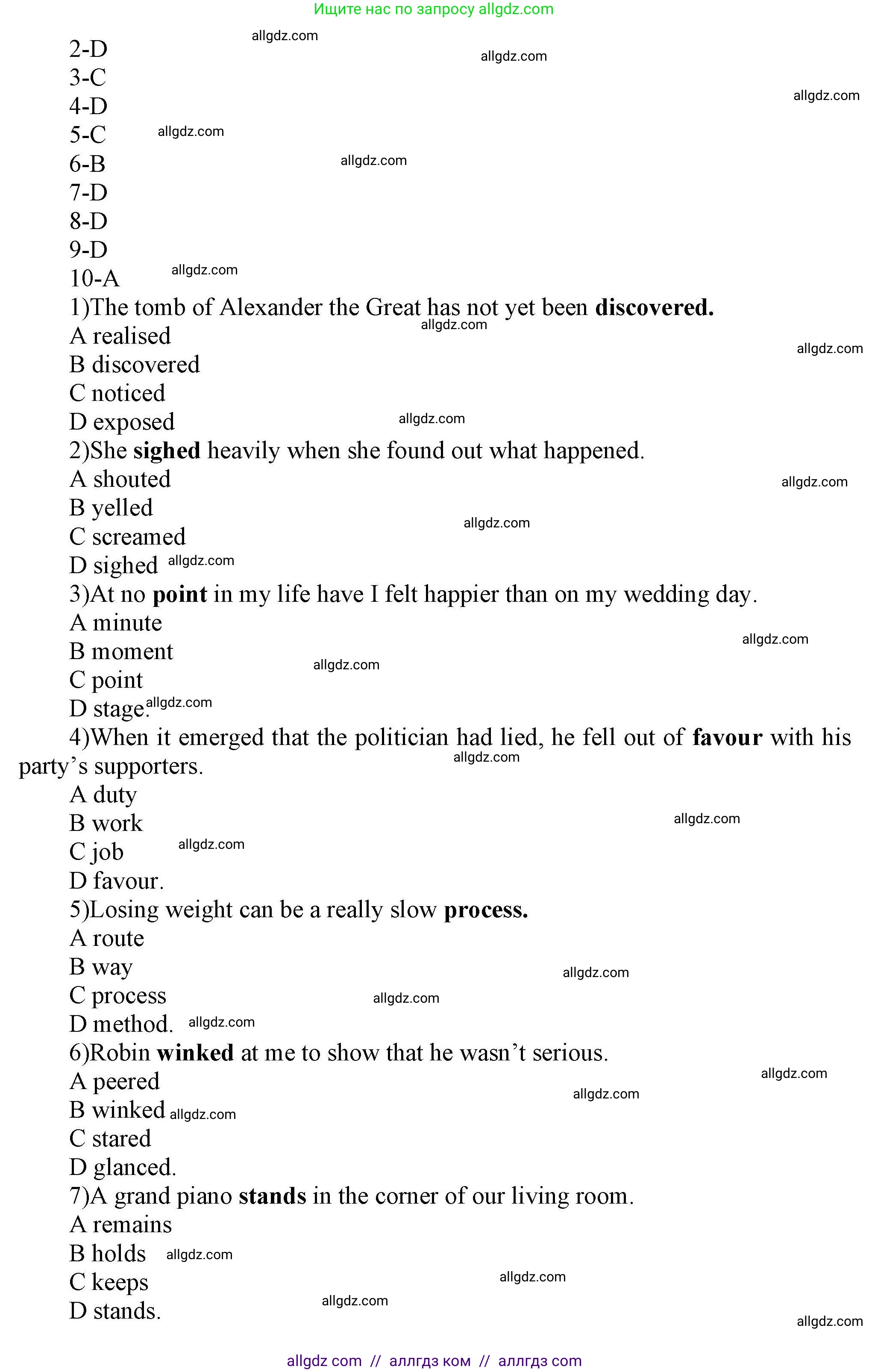 Английский язык (english), 11 класс Лексический практикум (vocabulary practice), авторы: Баранова Ксения Михайловна (Baranova Ksenia), Дули Дженни (Dooley Jenny), Копылова Виктория Викторовна (Kopylova Victoria), Мильруд Радислав Петрович (Millrood Radislav), Эванс Вирджиния (Evans Virginia), издательство Просвещение, Москва, 2019, серого цвета, страница 8, номер 16, Решение 1