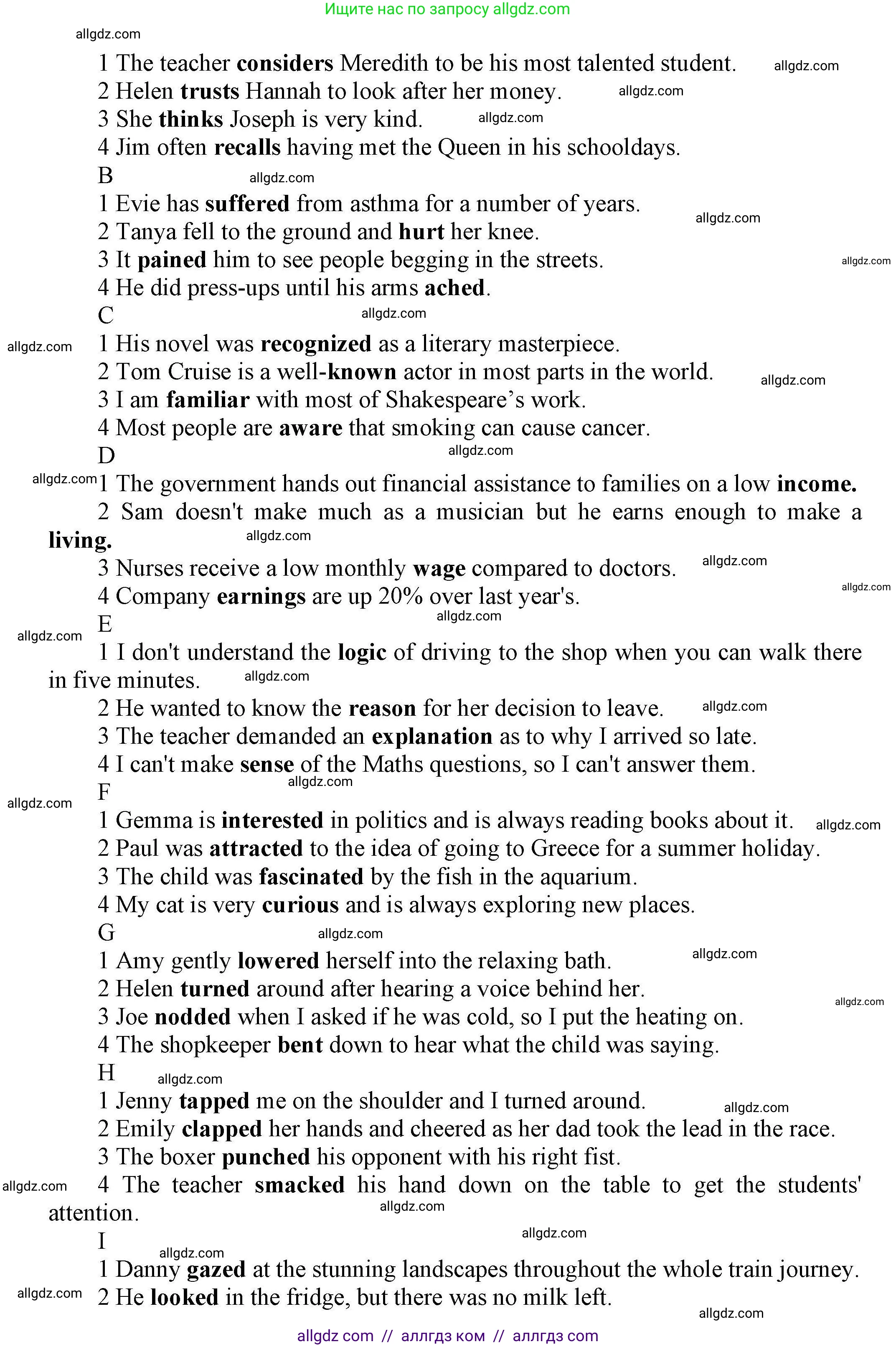 Английский язык (english), 11 класс Лексический практикум (vocabulary practice), авторы: Баранова Ксения Михайловна (Baranova Ksenia), Дули Дженни (Dooley Jenny), Копылова Виктория Викторовна (Kopylova Victoria), Мильруд Радислав Петрович (Millrood Radislav), Эванс Вирджиния (Evans Virginia), издательство Просвещение, Москва, 2019, серого цвета, страница 4, номер 4, Решение 1