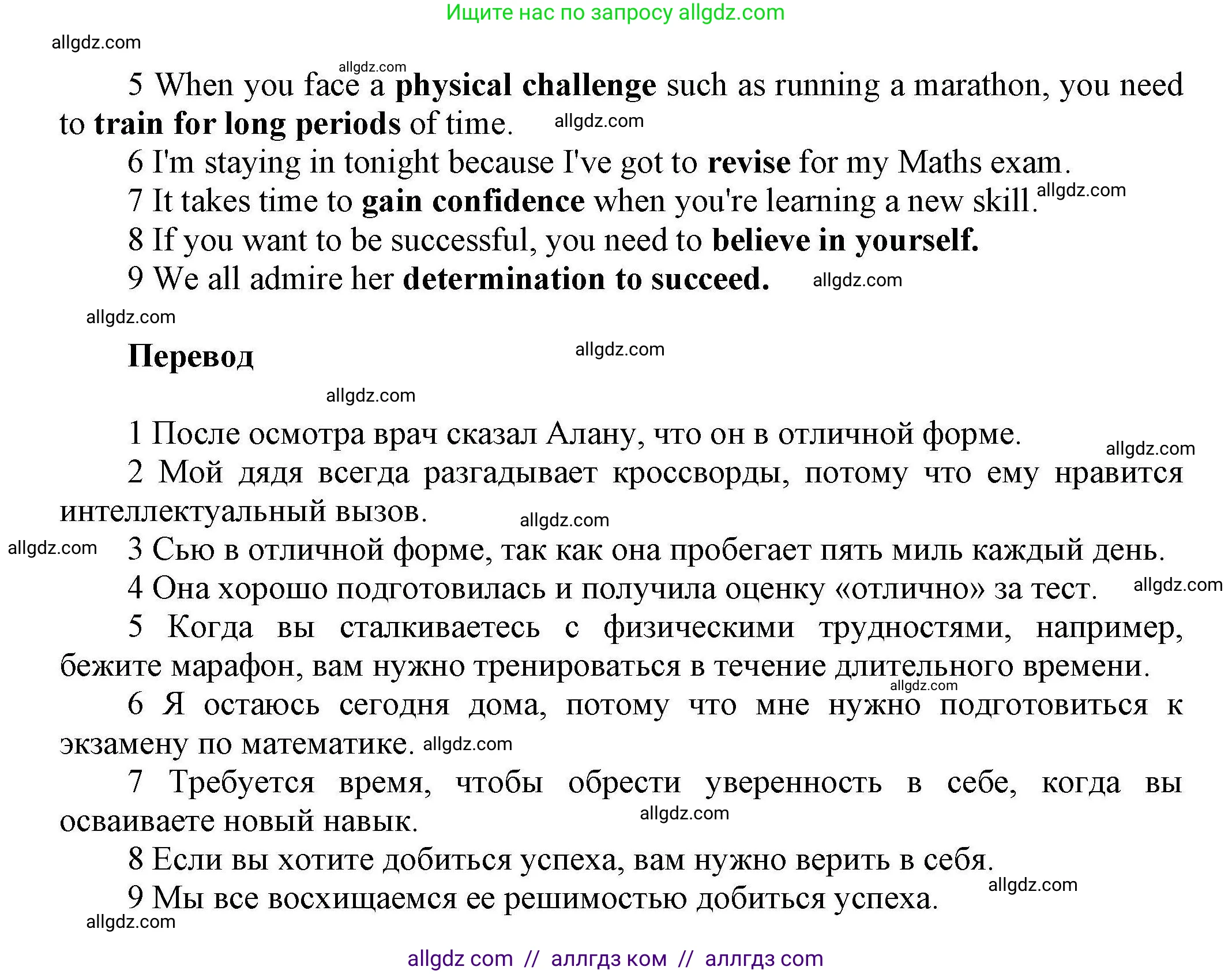 Английский язык (english), 11 класс Лексический практикум (vocabulary practice), авторы: Баранова Ксения Михайловна (Baranova Ksenia), Дули Дженни (Dooley Jenny), Копылова Виктория Викторовна (Kopylova Victoria), Мильруд Радислав Петрович (Millrood Radislav), Эванс Вирджиния (Evans Virginia), издательство Просвещение, Москва, 2019, серого цвета, страница 13, номер 15, Решение 1 (продолжение 2)