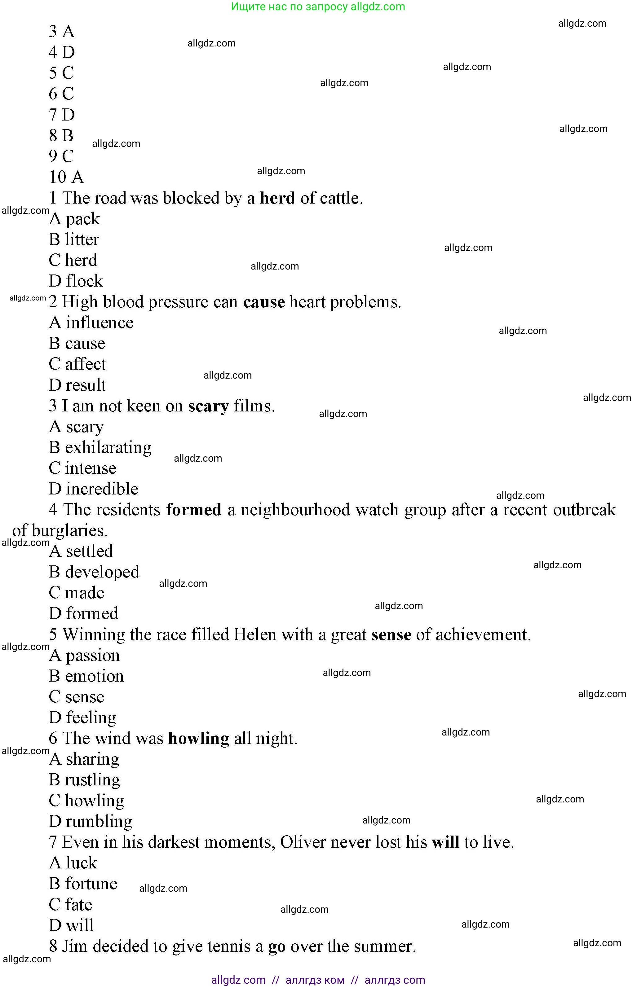 Английский язык (english), 11 класс Лексический практикум (vocabulary practice), авторы: Баранова Ксения Михайловна (Baranova Ksenia), Дули Дженни (Dooley Jenny), Копылова Виктория Викторовна (Kopylova Victoria), Мильруд Радислав Петрович (Millrood Radislav), Эванс Вирджиния (Evans Virginia), издательство Просвещение, Москва, 2019, серого цвета, страница 15, номер 23, Решение 1 (продолжение 2)