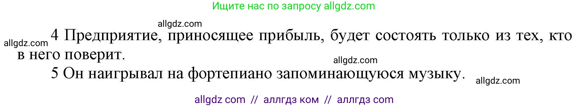 Английский язык (english), 11 класс Лексический практикум (vocabulary practice), авторы: Баранова Ксения Михайловна (Baranova Ksenia), Дули Дженни (Dooley Jenny), Копылова Виктория Викторовна (Kopylova Victoria), Мильруд Радислав Петрович (Millrood Radislav), Эванс Вирджиния (Evans Virginia), издательство Просвещение, Москва, 2019, серого цвета, страница 21, номер 17, Решение 1 (продолжение 2)