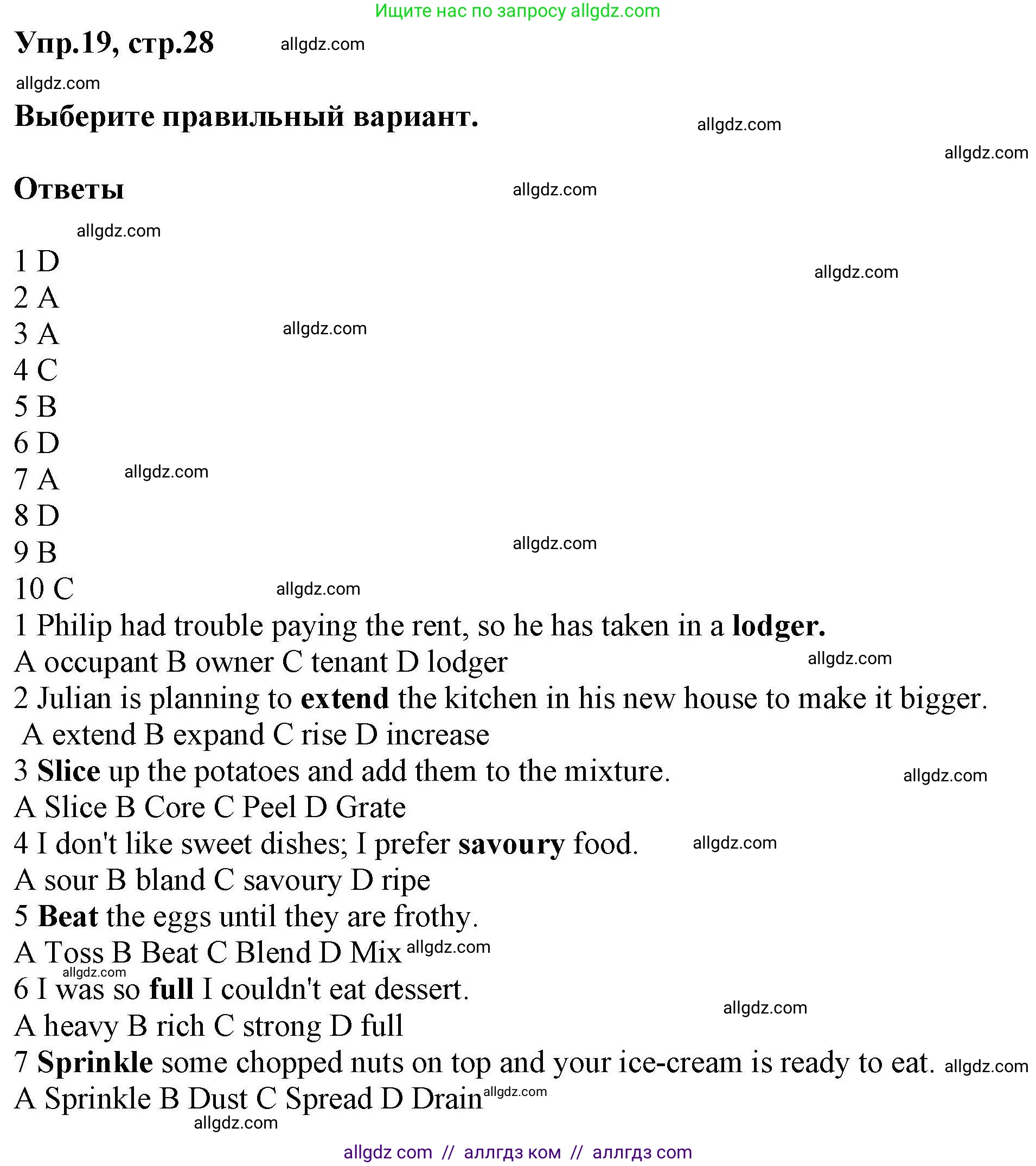 Английский язык (english), 11 класс Лексический практикум (vocabulary practice), авторы: Баранова Ксения Михайловна (Baranova Ksenia), Дули Дженни (Dooley Jenny), Копылова Виктория Викторовна (Kopylova Victoria), Мильруд Радислав Петрович (Millrood Radislav), Эванс Вирджиния (Evans Virginia), издательство Просвещение, Москва, 2019, серого цвета, страница 28, номер 19, Решение 1