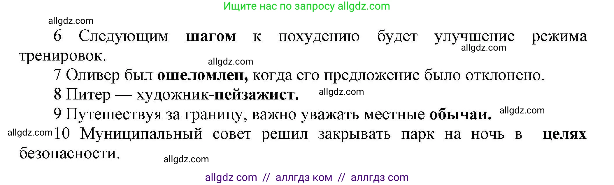 Английский язык (english), 11 класс Лексический практикум (vocabulary practice), авторы: Баранова Ксения Михайловна (Baranova Ksenia), Дули Дженни (Dooley Jenny), Копылова Виктория Викторовна (Kopylova Victoria), Мильруд Радислав Петрович (Millrood Radislav), Эванс Вирджиния (Evans Virginia), издательство Просвещение, Москва, 2019, серого цвета, страница 34, номер 23, Решение 1 (продолжение 2)