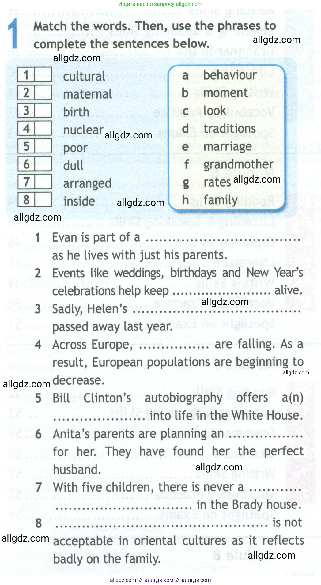 Английский язык (english), 11 класс Рабочая тетрадь (workbook), авторы: Афанасьева Ольга Васильевна (Afanasyeva Olga), Дули Дженни (Dooley Jenny), Михеева Ирина Владимировна (Mikheeva Irina), Оби Боб (Obee Bob), Эванс Вирджиния (Evans Virginia), издательство Просвещение, Москва, 2019, белого цвета, страница 4, номер 1, Условие