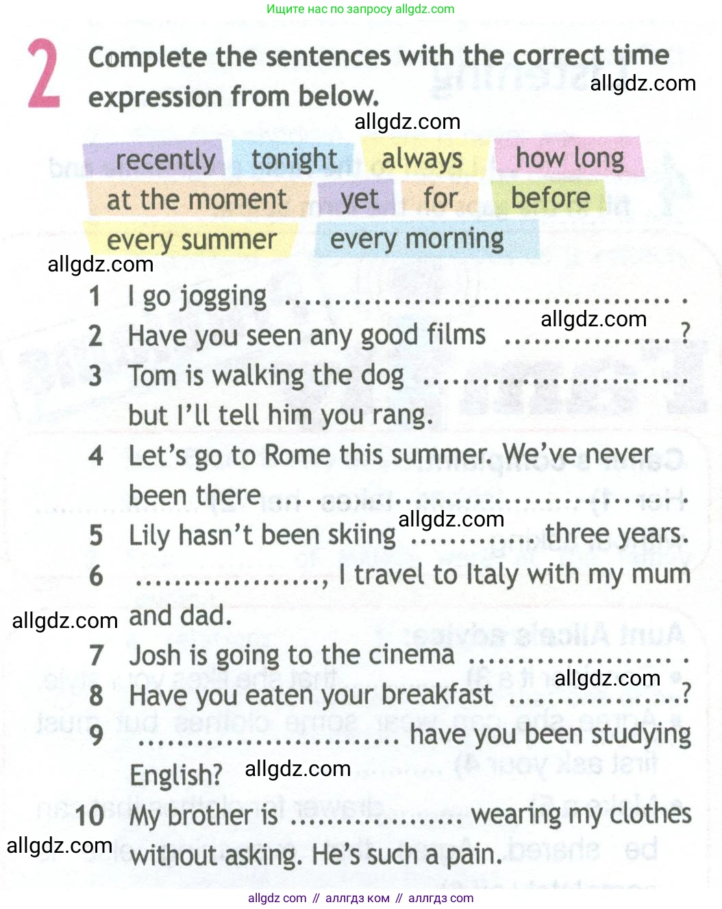 Английский язык (english), 11 класс Рабочая тетрадь (workbook), авторы: Афанасьева Ольга Васильевна (Afanasyeva Olga), Дули Дженни (Dooley Jenny), Михеева Ирина Владимировна (Mikheeva Irina), Оби Боб (Obee Bob), Эванс Вирджиния (Evans Virginia), издательство Просвещение, Москва, 2019, белого цвета, страница 6, номер 2, Условие