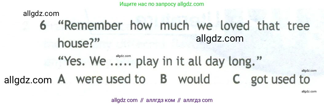 Английский язык (english), 11 класс Рабочая тетрадь (workbook), авторы: Афанасьева Ольга Васильевна (Afanasyeva Olga), Дули Дженни (Dooley Jenny), Михеева Ирина Владимировна (Mikheeva Irina), Оби Боб (Obee Bob), Эванс Вирджиния (Evans Virginia), издательство Просвещение, Москва, 2019, белого цвета, страница 7, номер 6, Условие (продолжение 2)