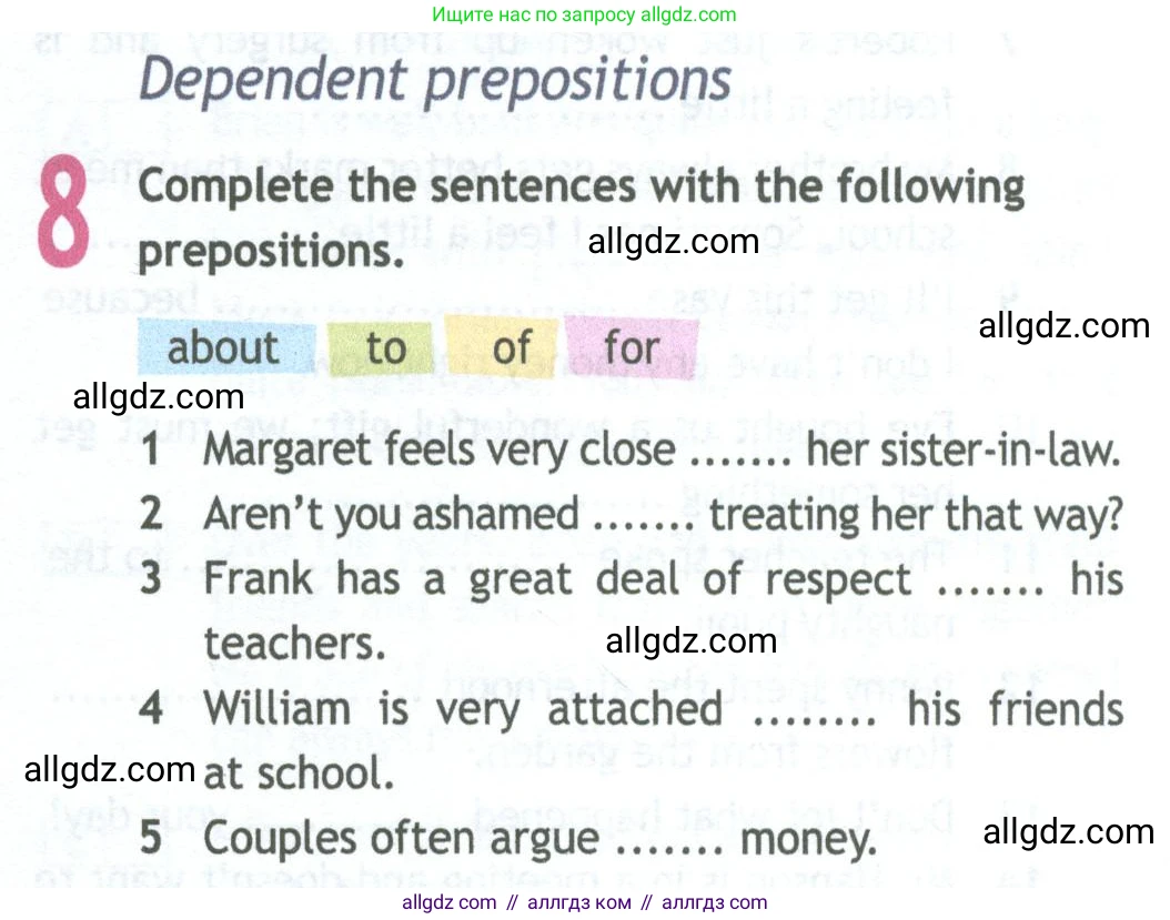 Английский язык (english), 11 класс Рабочая тетрадь (workbook), авторы: Афанасьева Ольга Васильевна (Afanasyeva Olga), Дули Дженни (Dooley Jenny), Михеева Ирина Владимировна (Mikheeva Irina), Оби Боб (Obee Bob), Эванс Вирджиния (Evans Virginia), издательство Просвещение, Москва, 2019, белого цвета, страница 7, номер 8, Условие