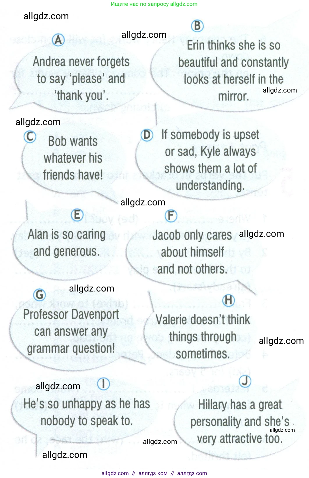 Английский язык (english), 11 класс Рабочая тетрадь (workbook), авторы: Афанасьева Ольга Васильевна (Afanasyeva Olga), Дули Дженни (Dooley Jenny), Михеева Ирина Владимировна (Mikheeva Irina), Оби Боб (Obee Bob), Эванс Вирджиния (Evans Virginia), издательство Просвещение, Москва, 2019, белого цвета, страница 8, номер 2, Условие (продолжение 2)