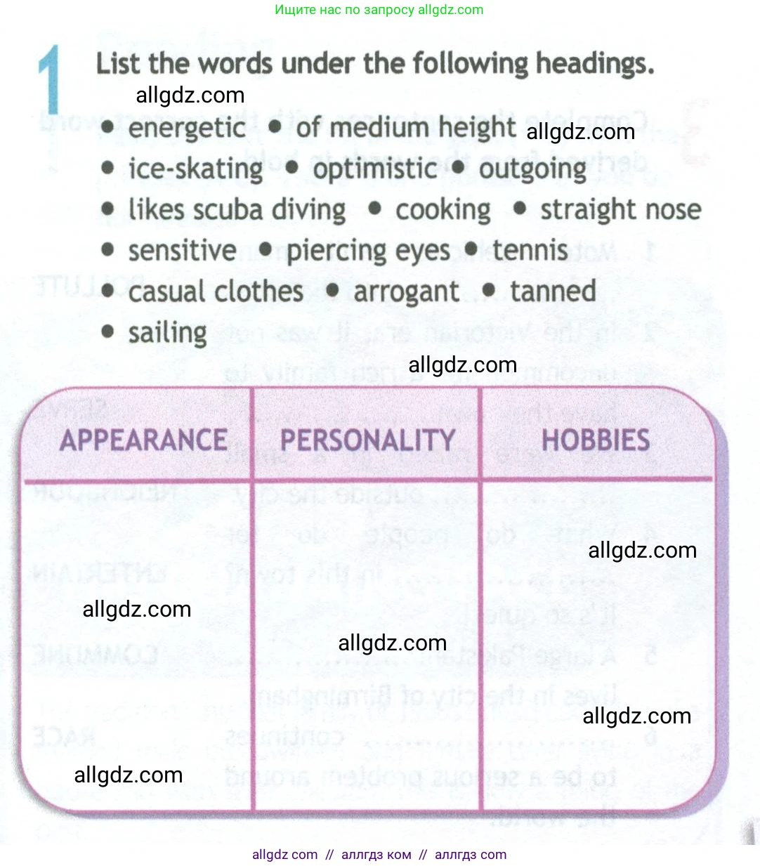 Английский язык (english), 11 класс Рабочая тетрадь (workbook), авторы: Афанасьева Ольга Васильевна (Afanasyeva Olga), Дули Дженни (Dooley Jenny), Михеева Ирина Владимировна (Mikheeva Irina), Оби Боб (Obee Bob), Эванс Вирджиния (Evans Virginia), издательство Просвещение, Москва, 2019, белого цвета, страница 9, номер 1, Условие