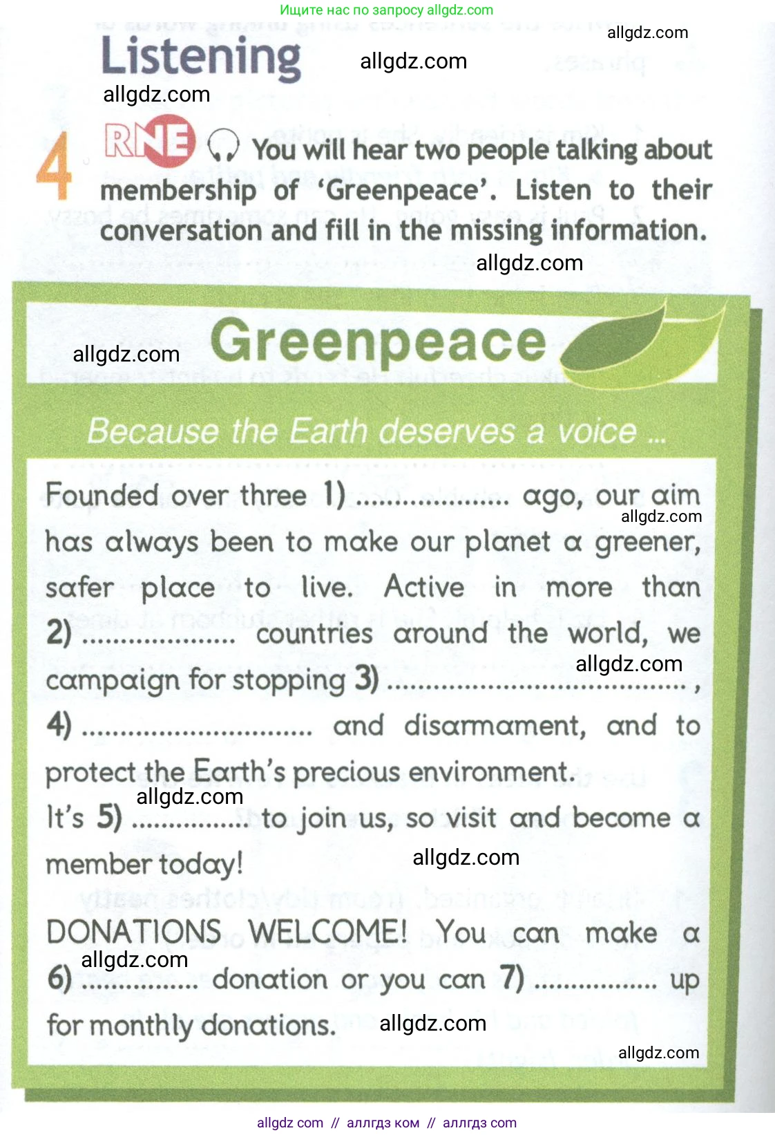 Английский язык (english), 11 класс Рабочая тетрадь (workbook), авторы: Афанасьева Ольга Васильевна (Afanasyeva Olga), Дули Дженни (Dooley Jenny), Михеева Ирина Владимировна (Mikheeva Irina), Оби Боб (Obee Bob), Эванс Вирджиния (Evans Virginia), издательство Просвещение, Москва, 2019, белого цвета, страница 10, номер 4, Условие