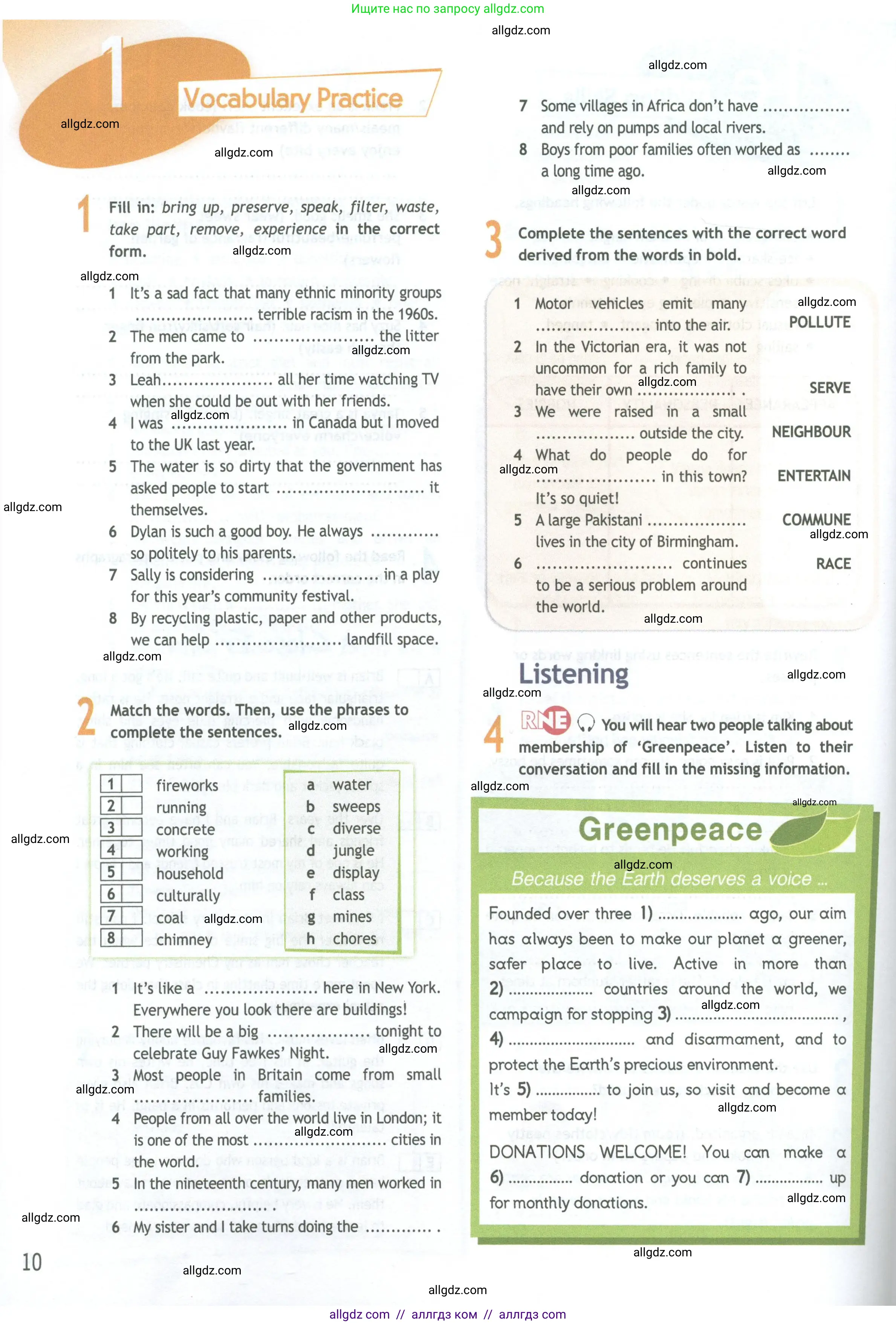 Английский язык (english), 11 класс Рабочая тетрадь (workbook), авторы: Афанасьева Ольга Васильевна (Afanasyeva Olga), Дули Дженни (Dooley Jenny), Михеева Ирина Владимировна (Mikheeva Irina), Оби Боб (Obee Bob), Эванс Вирджиния (Evans Virginia), издательство Просвещение, Москва, 2019, белого цвета, страница 10