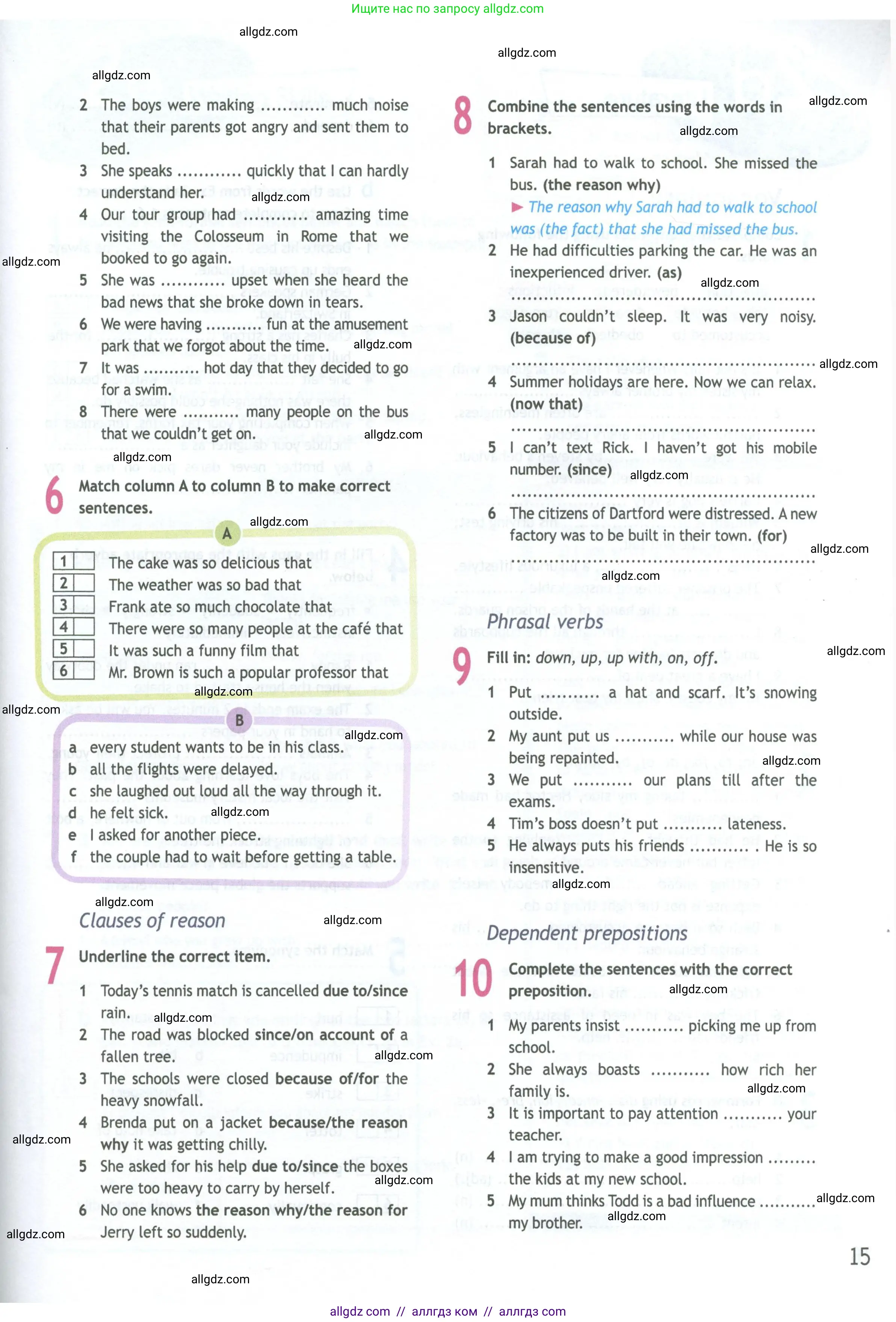 Английский язык (english), 11 класс Рабочая тетрадь (workbook), авторы: Афанасьева Ольга Васильевна (Afanasyeva Olga), Дули Дженни (Dooley Jenny), Михеева Ирина Владимировна (Mikheeva Irina), Оби Боб (Obee Bob), Эванс Вирджиния (Evans Virginia), издательство Просвещение, Москва, 2019, белого цвета, страница 15