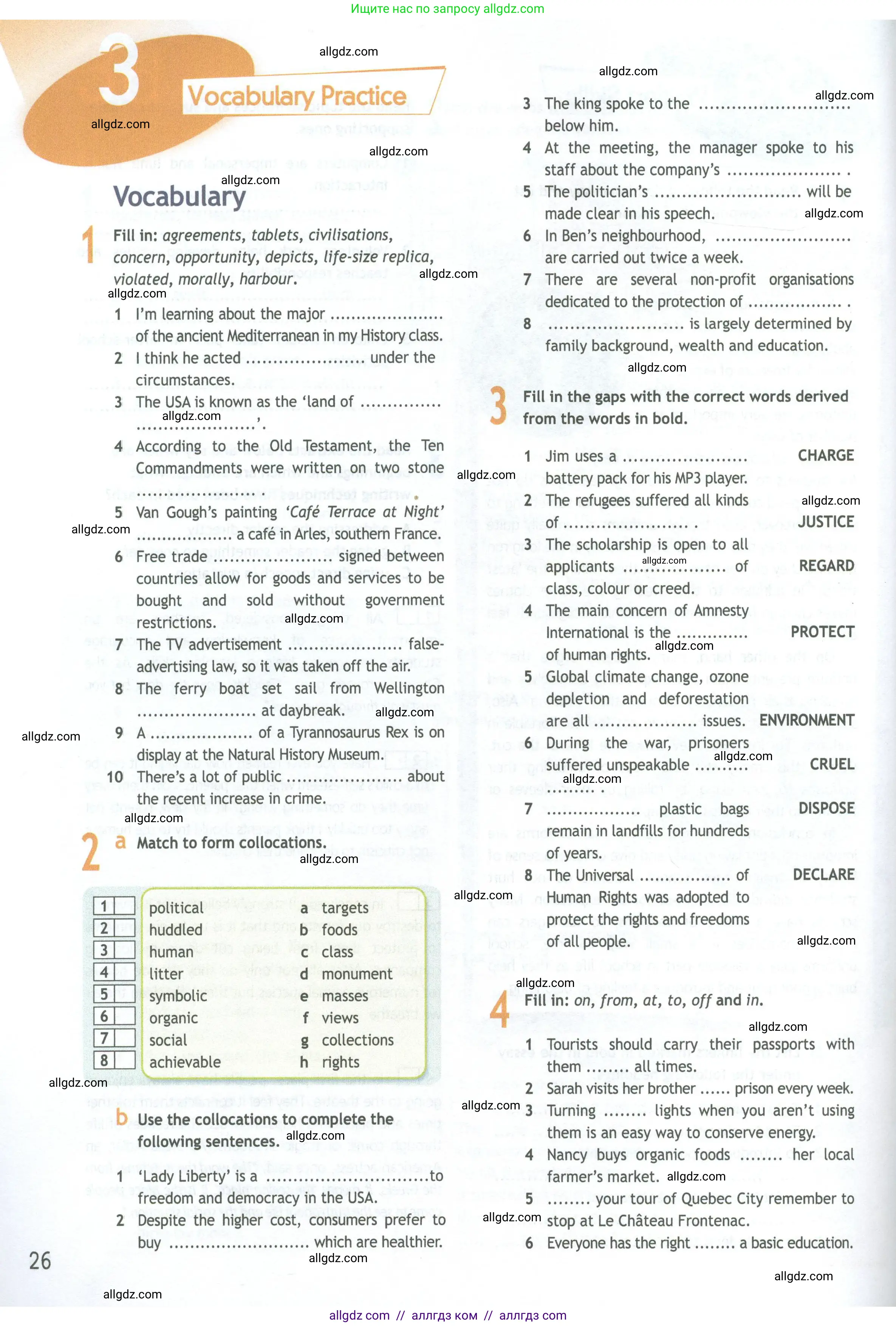 Английский язык (english), 11 класс Рабочая тетрадь (workbook), авторы: Афанасьева Ольга Васильевна (Afanasyeva Olga), Дули Дженни (Dooley Jenny), Михеева Ирина Владимировна (Mikheeva Irina), Оби Боб (Obee Bob), Эванс Вирджиния (Evans Virginia), издательство Просвещение, Москва, 2019, белого цвета, страница 26