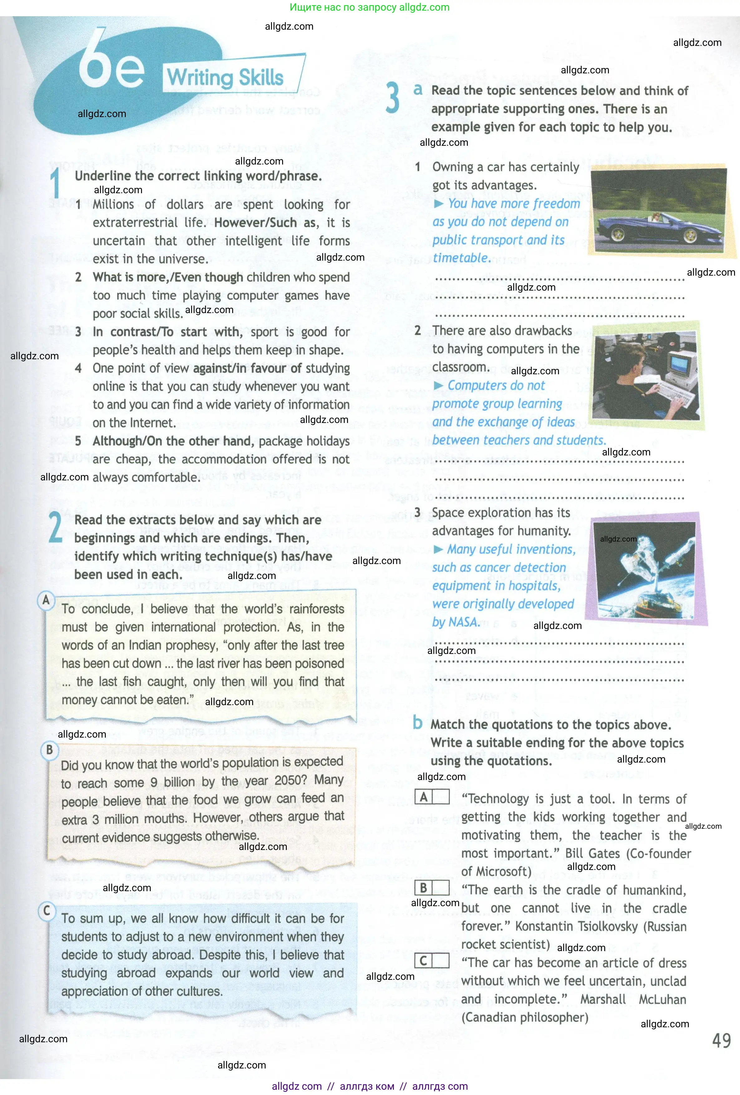 Английский язык (english), 11 класс Рабочая тетрадь (workbook), авторы: Афанасьева Ольга Васильевна (Afanasyeva Olga), Дули Дженни (Dooley Jenny), Михеева Ирина Владимировна (Mikheeva Irina), Оби Боб (Obee Bob), Эванс Вирджиния (Evans Virginia), издательство Просвещение, Москва, 2019, белого цвета, страница 49