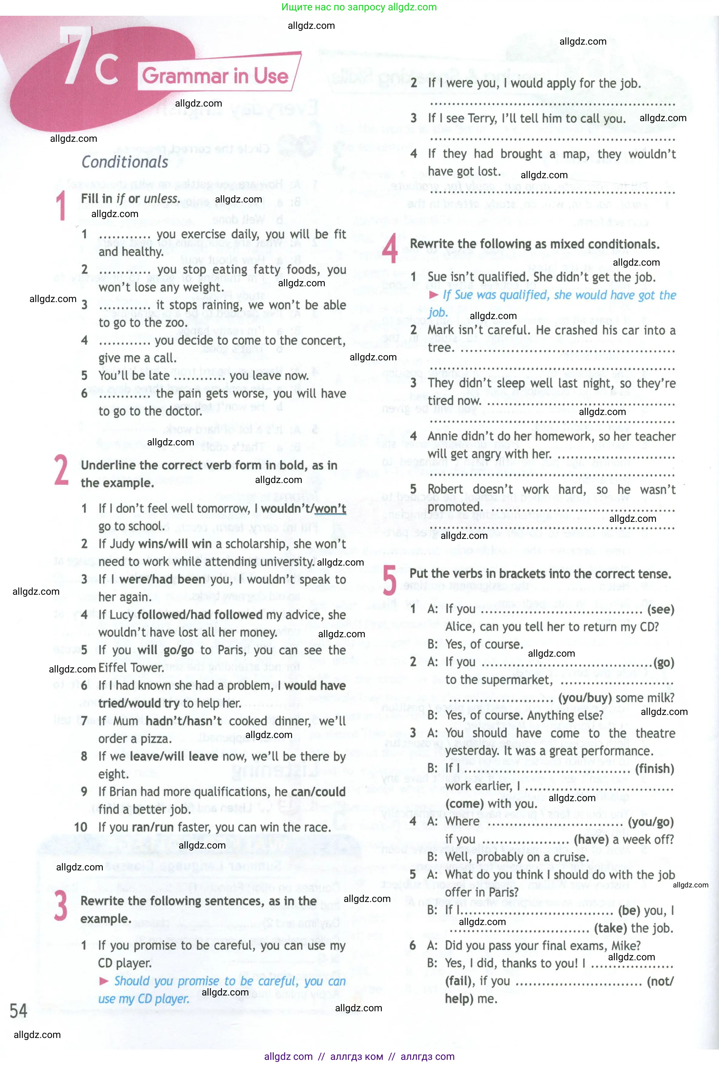 Английский язык (english), 11 класс Рабочая тетрадь (workbook), авторы: Афанасьева Ольга Васильевна (Afanasyeva Olga), Дули Дженни (Dooley Jenny), Михеева Ирина Владимировна (Mikheeva Irina), Оби Боб (Obee Bob), Эванс Вирджиния (Evans Virginia), издательство Просвещение, Москва, 2019, белого цвета, страница 54