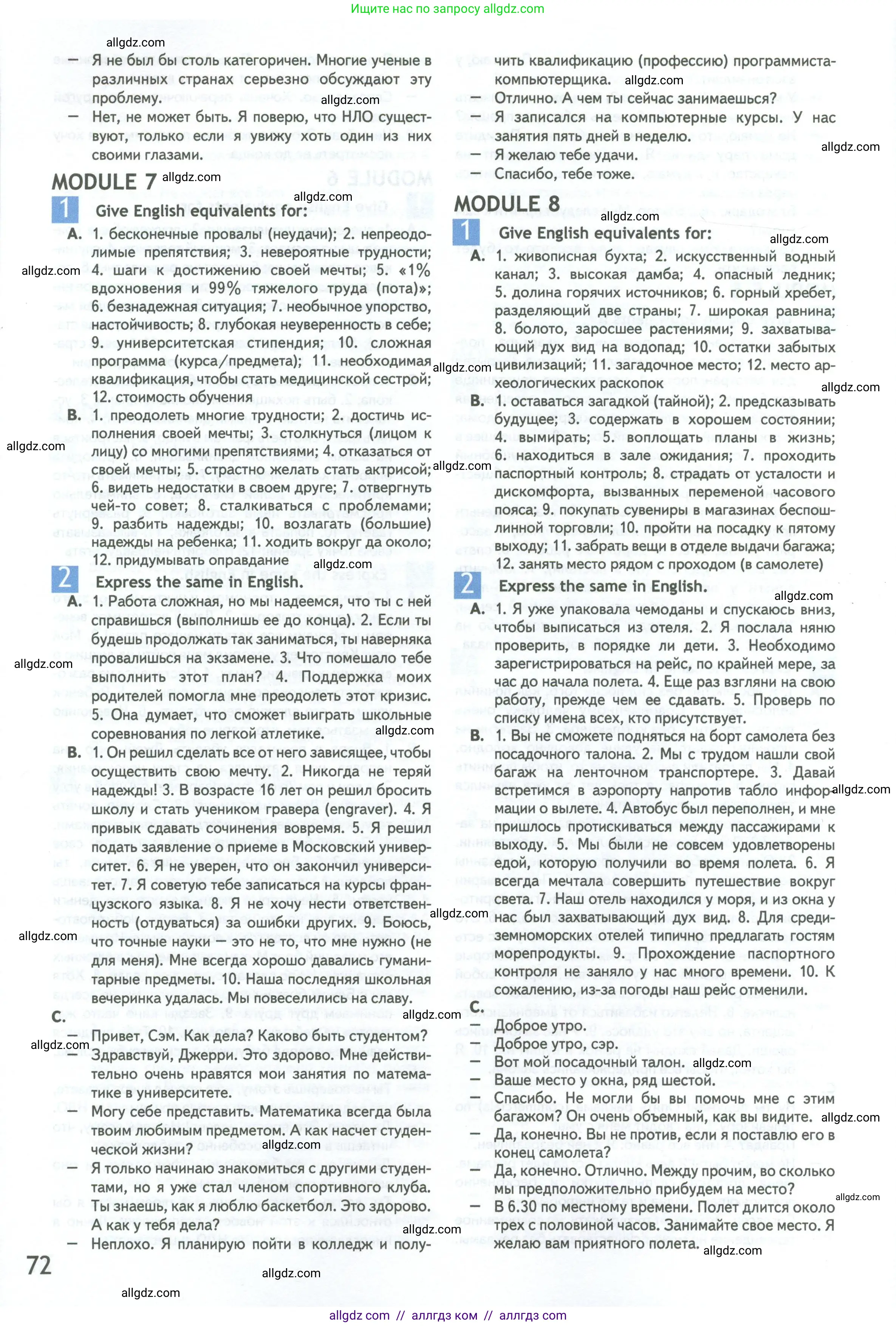 Английский язык (english), 11 класс Рабочая тетрадь (workbook), авторы: Афанасьева Ольга Васильевна (Afanasyeva Olga), Дули Дженни (Dooley Jenny), Михеева Ирина Владимировна (Mikheeva Irina), Оби Боб (Obee Bob), Эванс Вирджиния (Evans Virginia), издательство Просвещение, Москва, 2019, белого цвета, страница 72