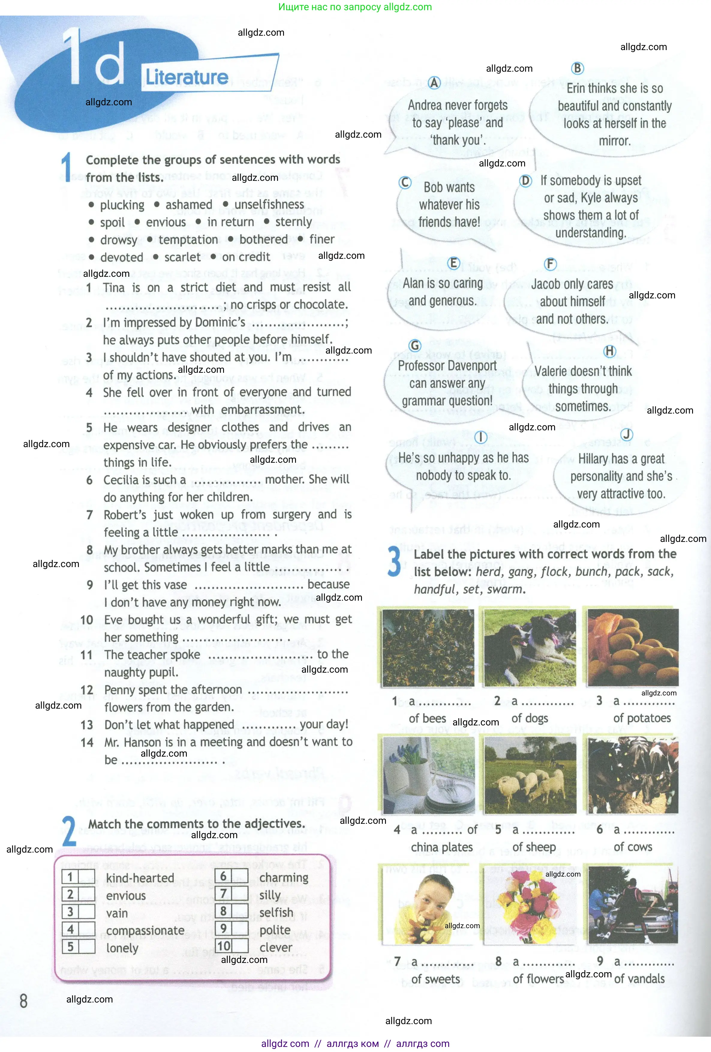 Английский язык (english), 11 класс Рабочая тетрадь (workbook), авторы: Афанасьева Ольга Васильевна (Afanasyeva Olga), Дули Дженни (Dooley Jenny), Михеева Ирина Владимировна (Mikheeva Irina), Оби Боб (Obee Bob), Эванс Вирджиния (Evans Virginia), издательство Просвещение, Москва, 2019, белого цвета, страница 8