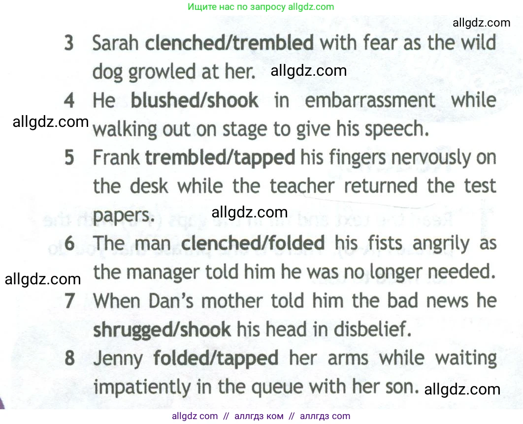 Английский язык (english), 11 класс Рабочая тетрадь (workbook), авторы: Афанасьева Ольга Васильевна (Afanasyeva Olga), Дули Дженни (Dooley Jenny), Михеева Ирина Владимировна (Mikheeva Irina), Оби Боб (Obee Bob), Эванс Вирджиния (Evans Virginia), издательство Просвещение, Москва, 2019, белого цвета, страница 12, номер 2, Условие (продолжение 2)