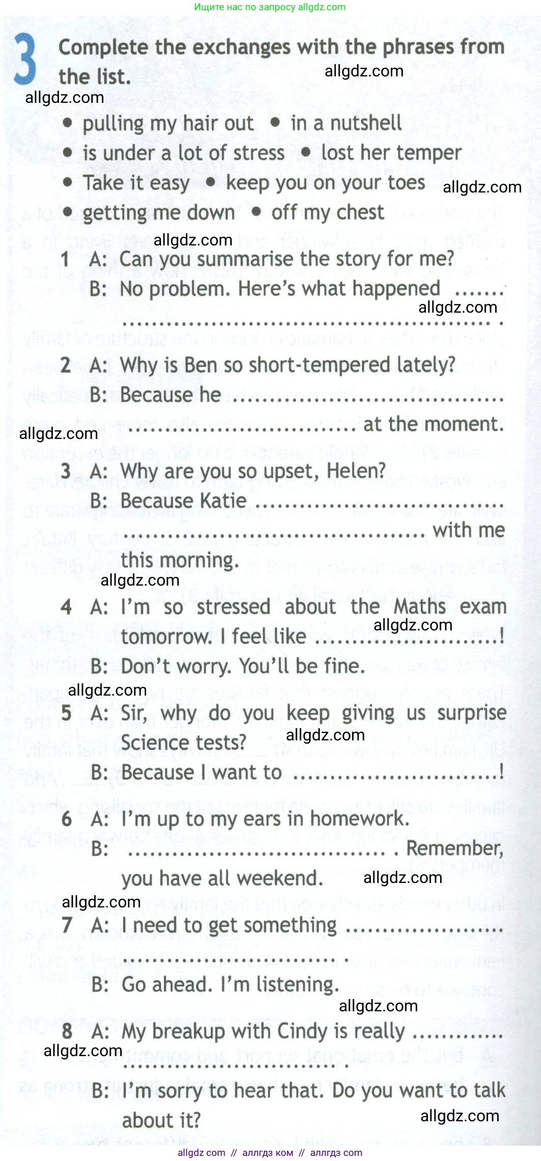 Английский язык (english), 11 класс Рабочая тетрадь (workbook), авторы: Афанасьева Ольга Васильевна (Afanasyeva Olga), Дули Дженни (Dooley Jenny), Михеева Ирина Владимировна (Mikheeva Irina), Оби Боб (Obee Bob), Эванс Вирджиния (Evans Virginia), издательство Просвещение, Москва, 2019, белого цвета, страница 12, номер 3, Условие