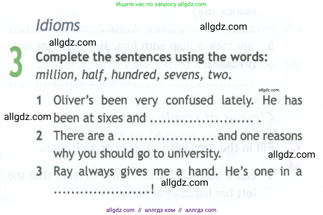 Английский язык (english), 11 класс Рабочая тетрадь (workbook), авторы: Афанасьева Ольга Васильевна (Afanasyeva Olga), Дули Дженни (Dooley Jenny), Михеева Ирина Владимировна (Mikheeva Irina), Оби Боб (Obee Bob), Эванс Вирджиния (Evans Virginia), издательство Просвещение, Москва, 2019, белого цвета, страница 13, номер 3, Условие