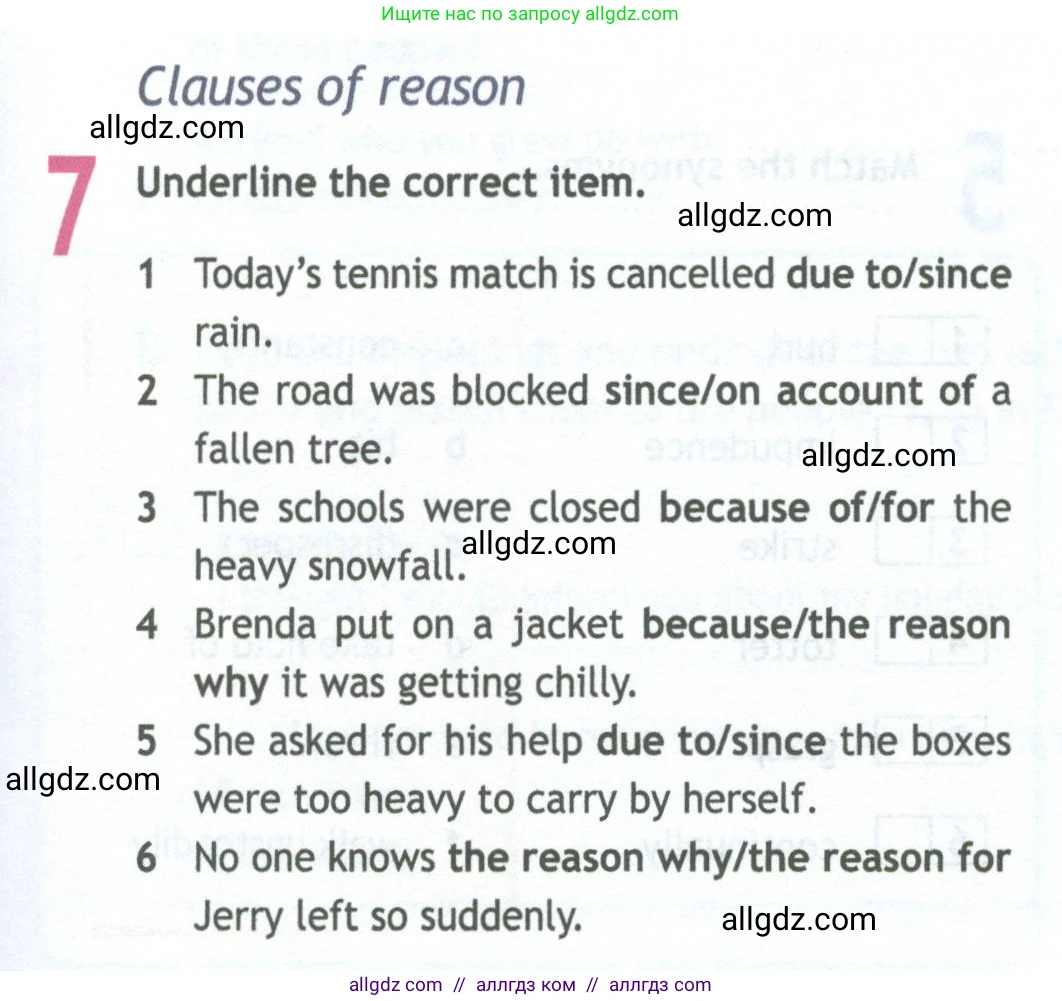 Английский язык (english), 11 класс Рабочая тетрадь (workbook), авторы: Афанасьева Ольга Васильевна (Afanasyeva Olga), Дули Дженни (Dooley Jenny), Михеева Ирина Владимировна (Mikheeva Irina), Оби Боб (Obee Bob), Эванс Вирджиния (Evans Virginia), издательство Просвещение, Москва, 2019, белого цвета, страница 15, номер 7, Условие