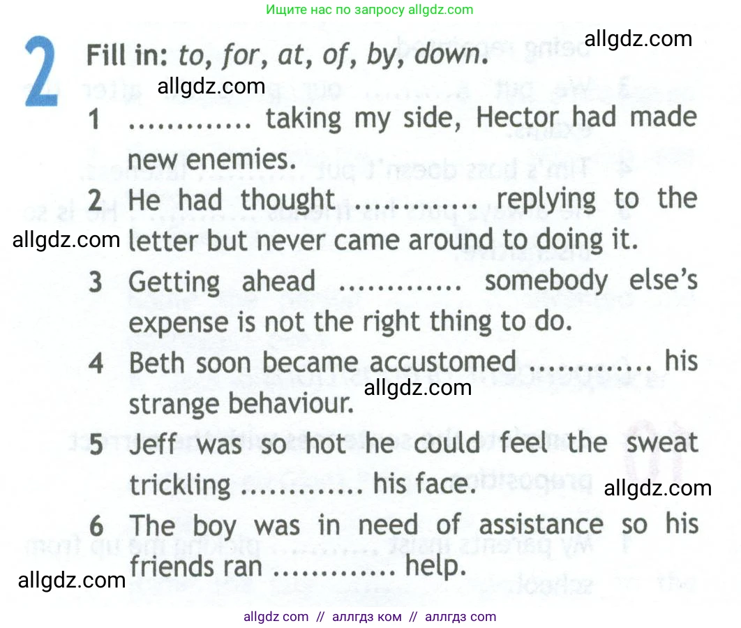 Английский язык (english), 11 класс Рабочая тетрадь (workbook), авторы: Афанасьева Ольга Васильевна (Afanasyeva Olga), Дули Дженни (Dooley Jenny), Михеева Ирина Владимировна (Mikheeva Irina), Оби Боб (Obee Bob), Эванс Вирджиния (Evans Virginia), издательство Просвещение, Москва, 2019, белого цвета, страница 16, номер 2, Условие