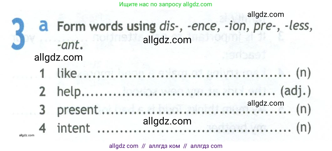 Английский язык (english), 11 класс Рабочая тетрадь (workbook), авторы: Афанасьева Ольга Васильевна (Afanasyeva Olga), Дули Дженни (Dooley Jenny), Михеева Ирина Владимировна (Mikheeva Irina), Оби Боб (Obee Bob), Эванс Вирджиния (Evans Virginia), издательство Просвещение, Москва, 2019, белого цвета, страница 16, номер 3, Условие