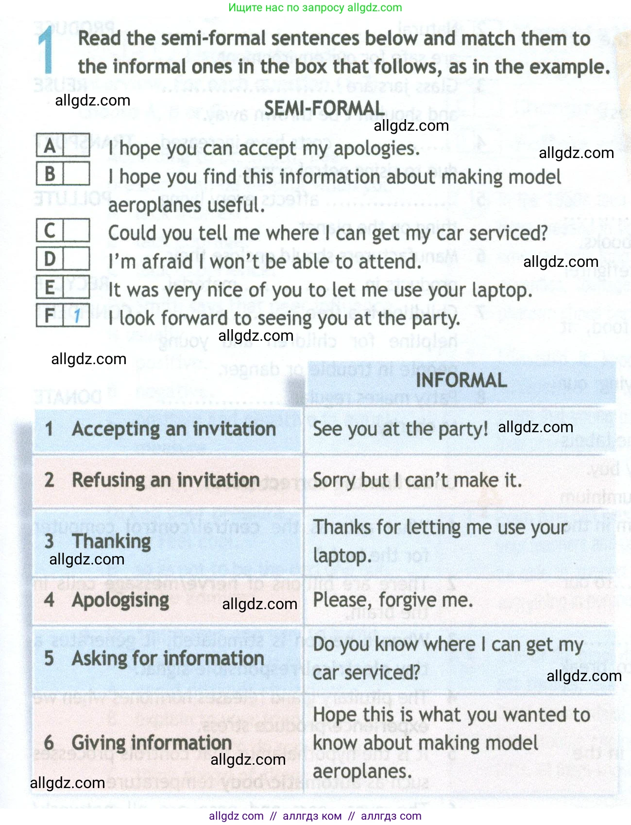 Английский язык (english), 11 класс Рабочая тетрадь (workbook), авторы: Афанасьева Ольга Васильевна (Afanasyeva Olga), Дули Дженни (Dooley Jenny), Михеева Ирина Владимировна (Mikheeva Irina), Оби Боб (Obee Bob), Эванс Вирджиния (Evans Virginia), издательство Просвещение, Москва, 2019, белого цвета, страница 17, номер 1, Условие