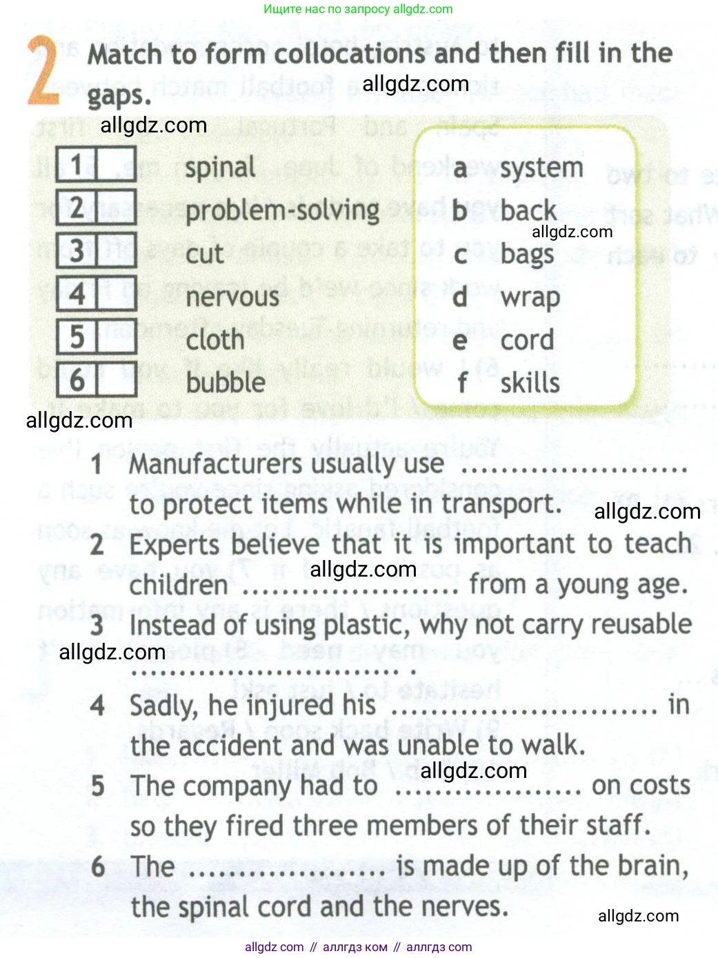 Английский язык (english), 11 класс Рабочая тетрадь (workbook), авторы: Афанасьева Ольга Васильевна (Afanasyeva Olga), Дули Дженни (Dooley Jenny), Михеева Ирина Владимировна (Mikheeva Irina), Оби Боб (Obee Bob), Эванс Вирджиния (Evans Virginia), издательство Просвещение, Москва, 2019, белого цвета, страница 18, номер 2, Условие