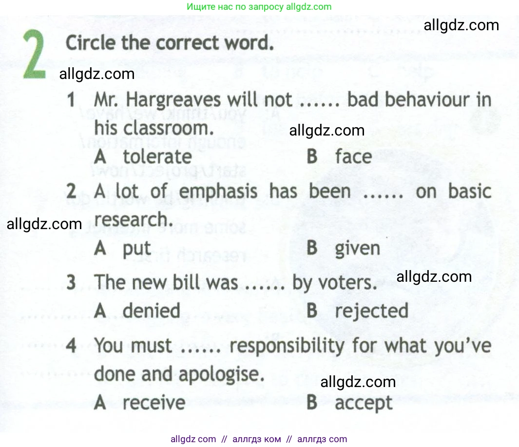 Английский язык (english), 11 класс Рабочая тетрадь (workbook), авторы: Афанасьева Ольга Васильевна (Afanasyeva Olga), Дули Дженни (Dooley Jenny), Михеева Ирина Владимировна (Mikheeva Irina), Оби Боб (Obee Bob), Эванс Вирджиния (Evans Virginia), издательство Просвещение, Москва, 2019, белого цвета, страница 21, номер 2, Условие