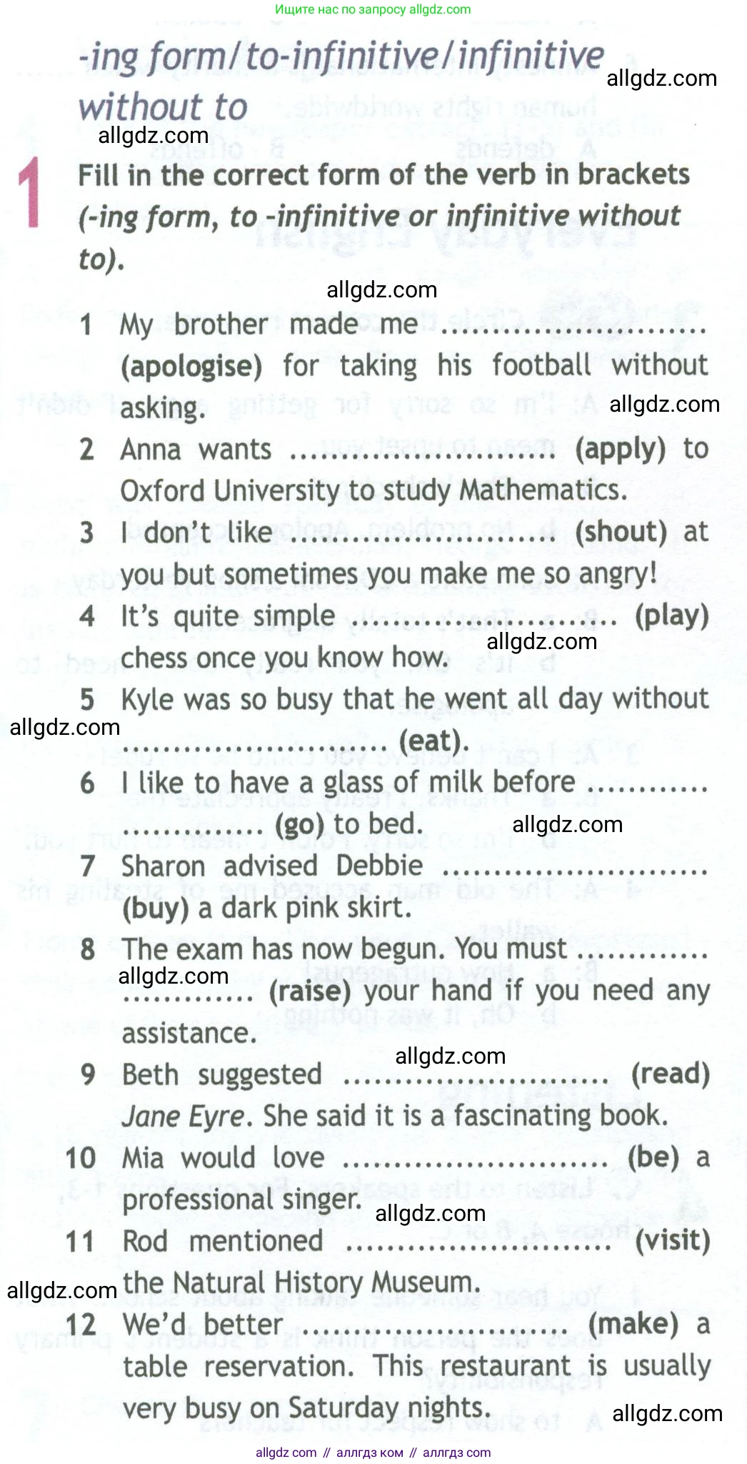 Английский язык (english), 11 класс Рабочая тетрадь (workbook), авторы: Афанасьева Ольга Васильевна (Afanasyeva Olga), Дули Дженни (Dooley Jenny), Михеева Ирина Владимировна (Mikheeva Irina), Оби Боб (Obee Bob), Эванс Вирджиния (Evans Virginia), издательство Просвещение, Москва, 2019, белого цвета, страница 22, номер 1, Условие