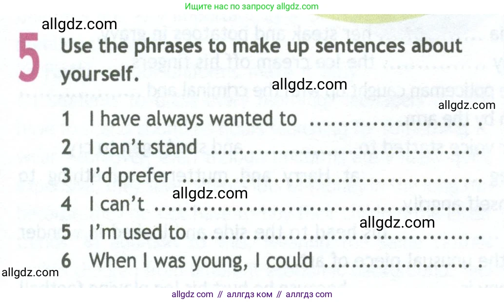 Английский язык (english), 11 класс Рабочая тетрадь (workbook), авторы: Афанасьева Ольга Васильевна (Afanasyeva Olga), Дули Дженни (Dooley Jenny), Михеева Ирина Владимировна (Mikheeva Irina), Оби Боб (Obee Bob), Эванс Вирджиния (Evans Virginia), издательство Просвещение, Москва, 2019, белого цвета, страница 23, номер 5, Условие