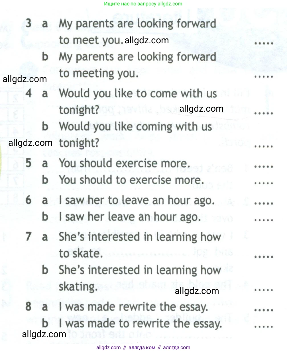 Английский язык (english), 11 класс Рабочая тетрадь (workbook), авторы: Афанасьева Ольга Васильевна (Afanasyeva Olga), Дули Дженни (Dooley Jenny), Михеева Ирина Владимировна (Mikheeva Irina), Оби Боб (Obee Bob), Эванс Вирджиния (Evans Virginia), издательство Просвещение, Москва, 2019, белого цвета, страница 23, номер 7, Условие (продолжение 2)