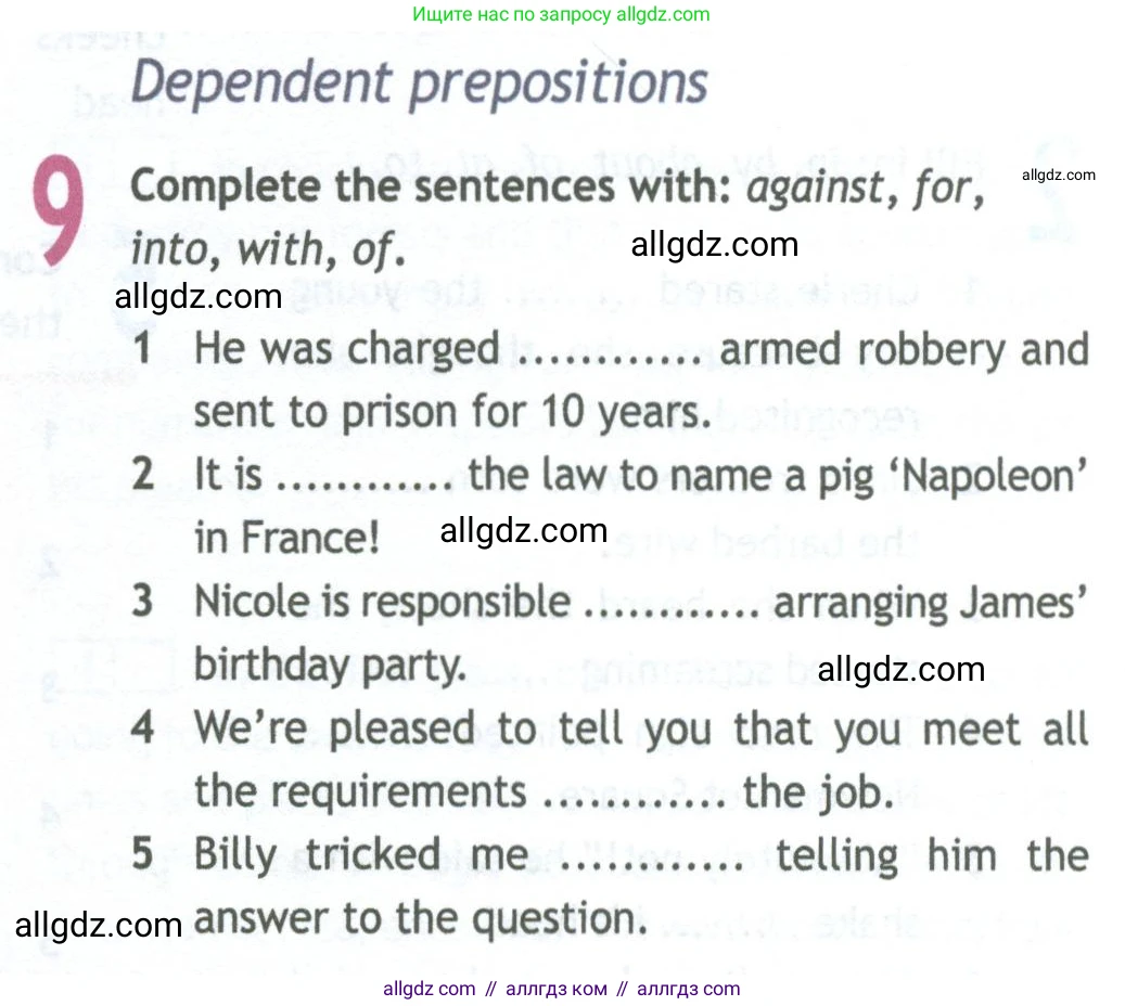 Английский язык (english), 11 класс Рабочая тетрадь (workbook), авторы: Афанасьева Ольга Васильевна (Afanasyeva Olga), Дули Дженни (Dooley Jenny), Михеева Ирина Владимировна (Mikheeva Irina), Оби Боб (Obee Bob), Эванс Вирджиния (Evans Virginia), издательство Просвещение, Москва, 2019, белого цвета, страница 23, номер 9, Условие
