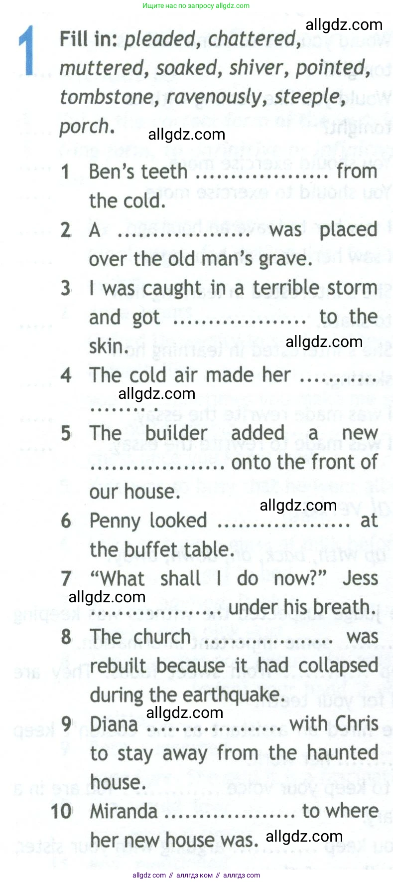 Английский язык (english), 11 класс Рабочая тетрадь (workbook), авторы: Афанасьева Ольга Васильевна (Afanasyeva Olga), Дули Дженни (Dooley Jenny), Михеева Ирина Владимировна (Mikheeva Irina), Оби Боб (Obee Bob), Эванс Вирджиния (Evans Virginia), издательство Просвещение, Москва, 2019, белого цвета, страница 24, номер 1, Условие