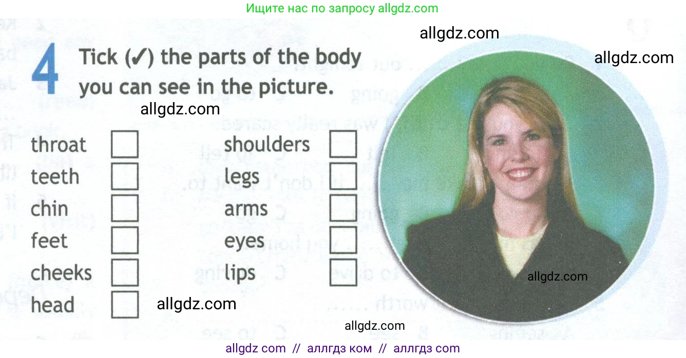 Английский язык (english), 11 класс Рабочая тетрадь (workbook), авторы: Афанасьева Ольга Васильевна (Afanasyeva Olga), Дули Дженни (Dooley Jenny), Михеева Ирина Владимировна (Mikheeva Irina), Оби Боб (Obee Bob), Эванс Вирджиния (Evans Virginia), издательство Просвещение, Москва, 2019, белого цвета, страница 24, номер 4, Условие