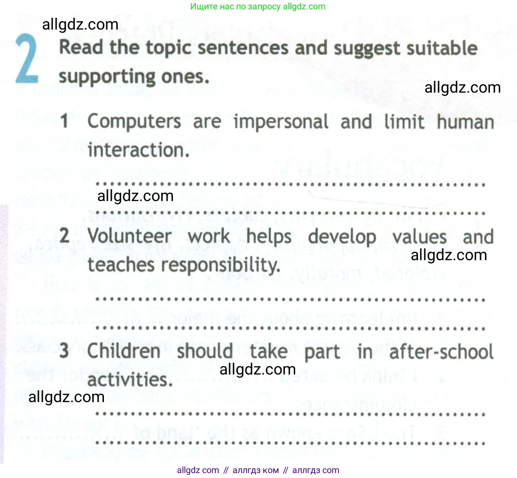 Английский язык (english), 11 класс Рабочая тетрадь (workbook), авторы: Афанасьева Ольга Васильевна (Afanasyeva Olga), Дули Дженни (Dooley Jenny), Михеева Ирина Владимировна (Mikheeva Irina), Оби Боб (Obee Bob), Эванс Вирджиния (Evans Virginia), издательство Просвещение, Москва, 2019, белого цвета, страница 25, номер 2, Условие