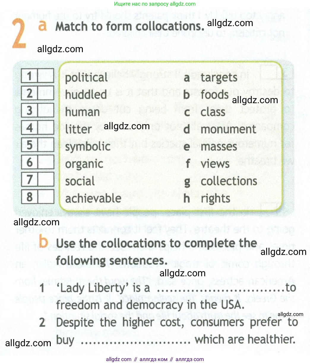 Английский язык (english), 11 класс Рабочая тетрадь (workbook), авторы: Афанасьева Ольга Васильевна (Afanasyeva Olga), Дули Дженни (Dooley Jenny), Михеева Ирина Владимировна (Mikheeva Irina), Оби Боб (Obee Bob), Эванс Вирджиния (Evans Virginia), издательство Просвещение, Москва, 2019, белого цвета, страница 26, номер 2, Условие