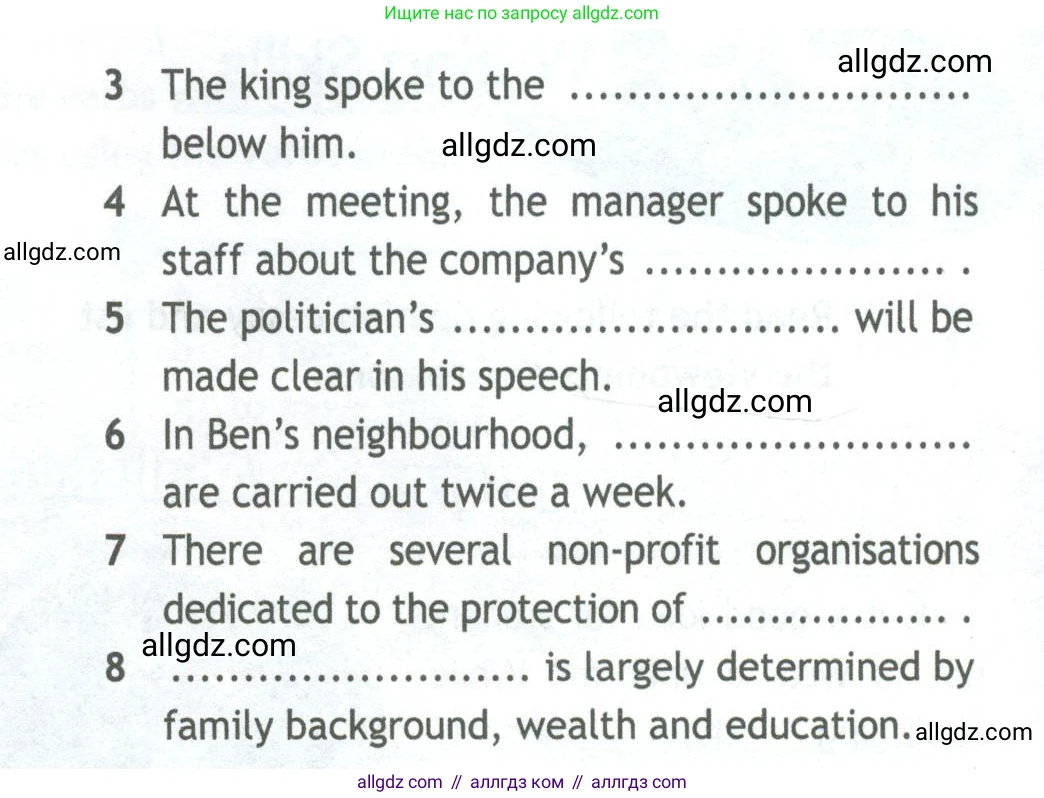 Английский язык (english), 11 класс Рабочая тетрадь (workbook), авторы: Афанасьева Ольга Васильевна (Afanasyeva Olga), Дули Дженни (Dooley Jenny), Михеева Ирина Владимировна (Mikheeva Irina), Оби Боб (Obee Bob), Эванс Вирджиния (Evans Virginia), издательство Просвещение, Москва, 2019, белого цвета, страница 26, номер 2, Условие (продолжение 2)