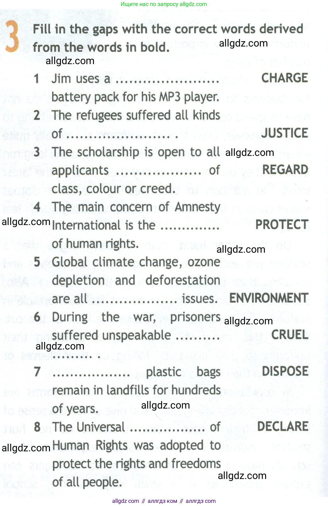 Английский язык (english), 11 класс Рабочая тетрадь (workbook), авторы: Афанасьева Ольга Васильевна (Afanasyeva Olga), Дули Дженни (Dooley Jenny), Михеева Ирина Владимировна (Mikheeva Irina), Оби Боб (Obee Bob), Эванс Вирджиния (Evans Virginia), издательство Просвещение, Москва, 2019, белого цвета, страница 26, номер 3, Условие