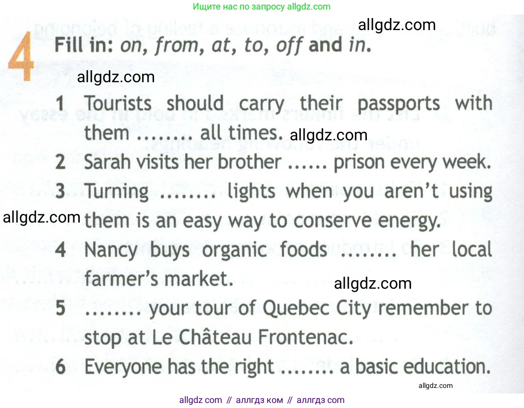 Английский язык (english), 11 класс Рабочая тетрадь (workbook), авторы: Афанасьева Ольга Васильевна (Afanasyeva Olga), Дули Дженни (Dooley Jenny), Михеева Ирина Владимировна (Mikheeva Irina), Оби Боб (Obee Bob), Эванс Вирджиния (Evans Virginia), издательство Просвещение, Москва, 2019, белого цвета, страница 26, номер 4, Условие