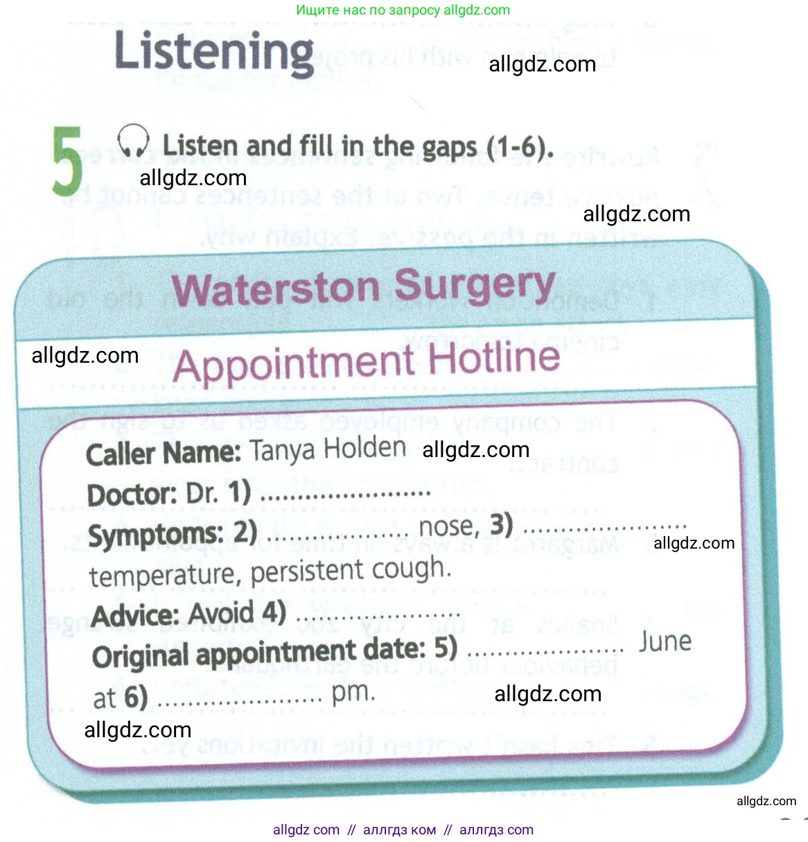 Английский язык (english), 11 класс Рабочая тетрадь (workbook), авторы: Афанасьева Ольга Васильевна (Afanasyeva Olga), Дули Дженни (Dooley Jenny), Михеева Ирина Владимировна (Mikheeva Irina), Оби Боб (Obee Bob), Эванс Вирджиния (Evans Virginia), издательство Просвещение, Москва, 2019, белого цвета, страница 29, номер 5, Условие