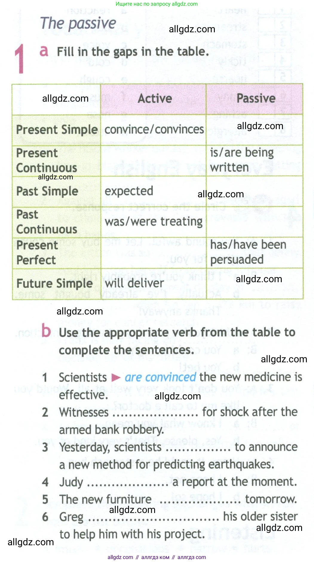 Английский язык (english), 11 класс Рабочая тетрадь (workbook), авторы: Афанасьева Ольга Васильевна (Afanasyeva Olga), Дули Дженни (Dooley Jenny), Михеева Ирина Владимировна (Mikheeva Irina), Оби Боб (Obee Bob), Эванс Вирджиния (Evans Virginia), издательство Просвещение, Москва, 2019, белого цвета, страница 30, номер 1, Условие